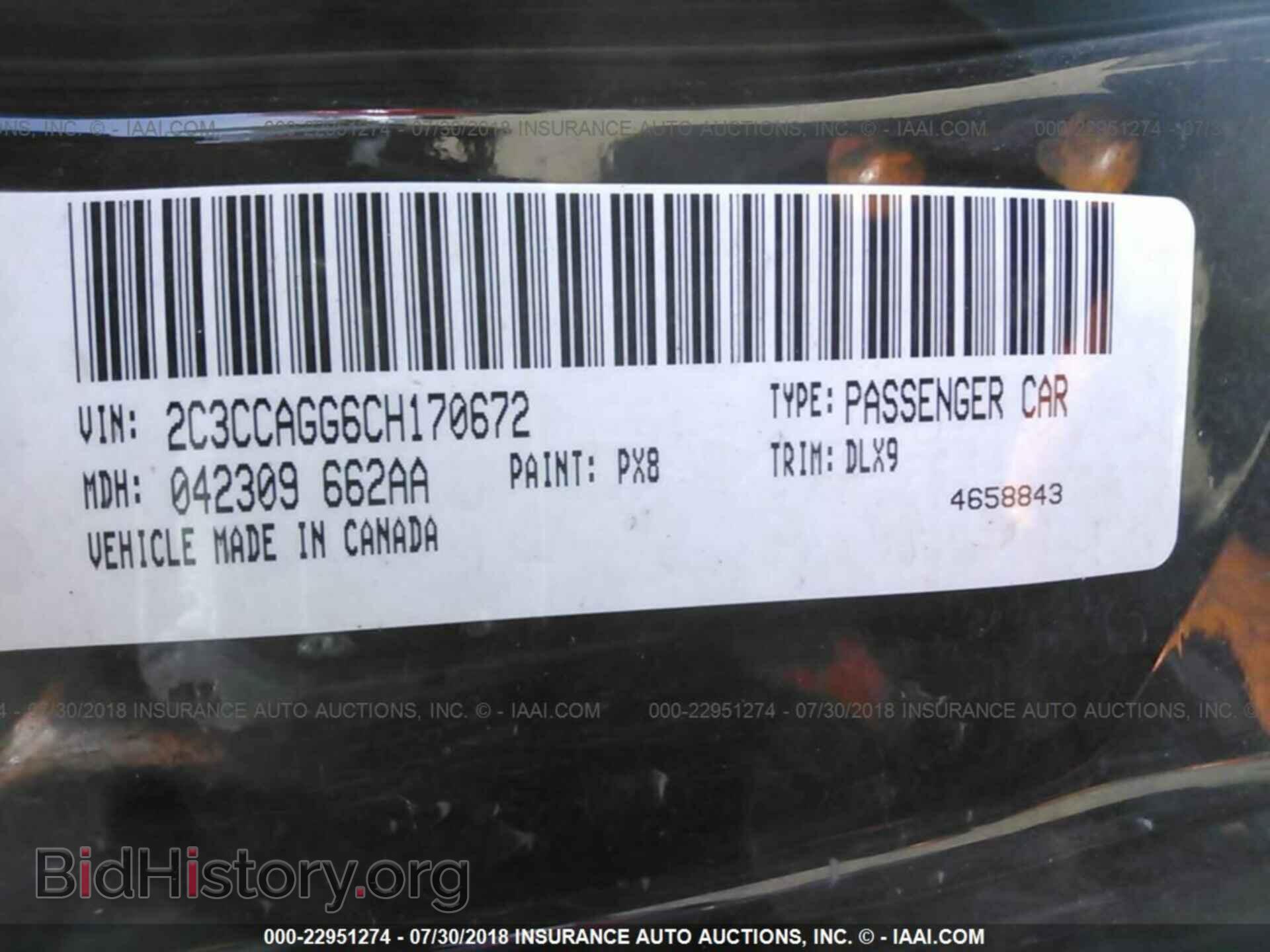 2012 CHRYSLER 300 - VIN: 2C3CCAGG6CH170672 - Фото 9