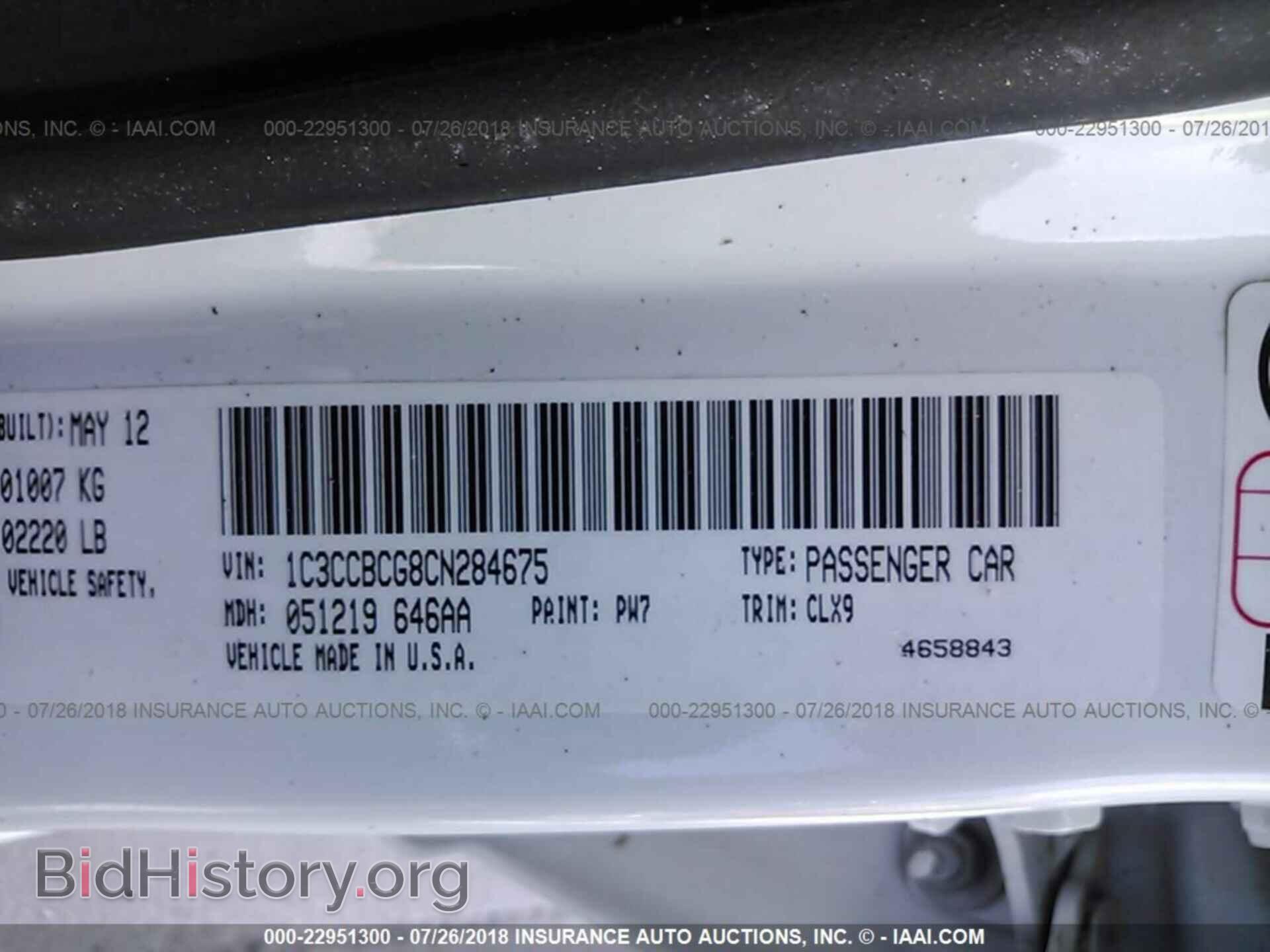 2012 Chrysler 200 - VIN: 1C3CCBCG8CN284675 - Фото 9