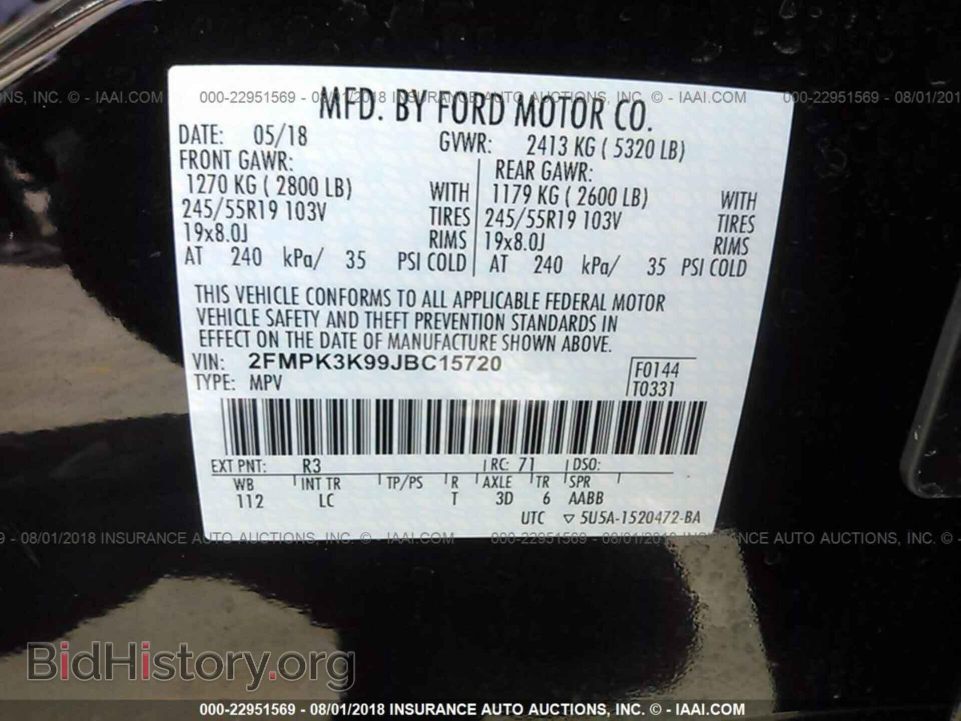 2018 Ford Edge - VIN: 2FMPK3K99JBC15720 - Фото 9