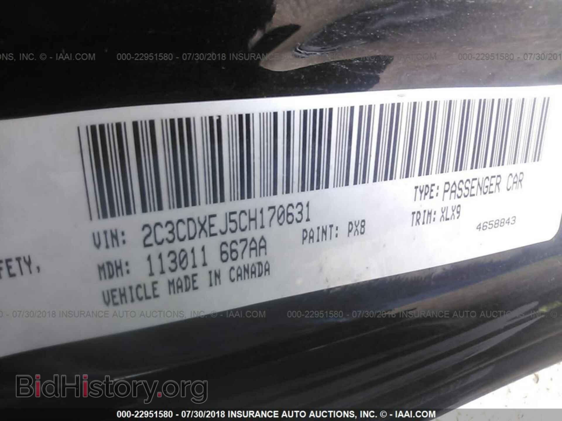 2012 Dodge Charger - VIN: 2C3CDXEJ5CH170631 - Фото 9