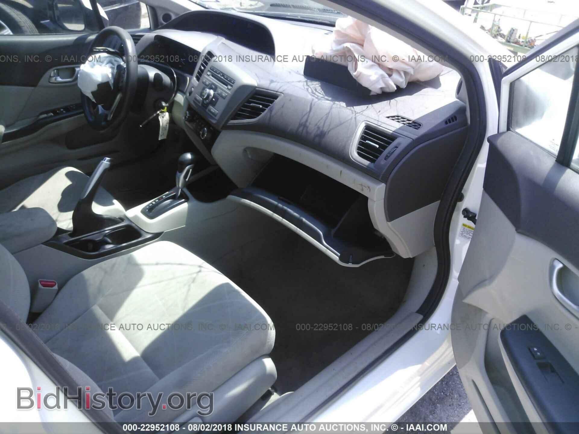 2012 Honda Civic - VIN: 19XFB2F82CE045868 - Photo 5
