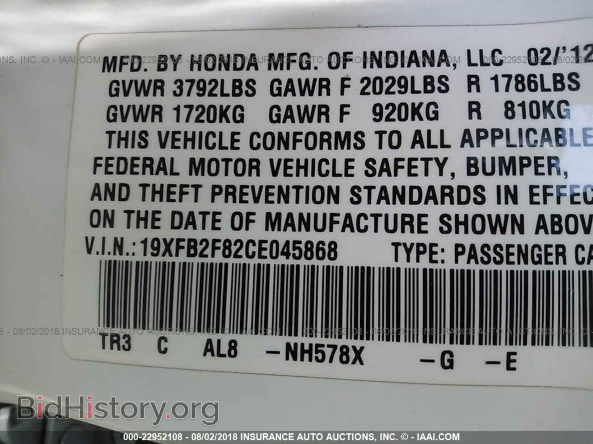 2012 Honda Civic - VIN: 19XFB2F82CE045868 - Photo 9