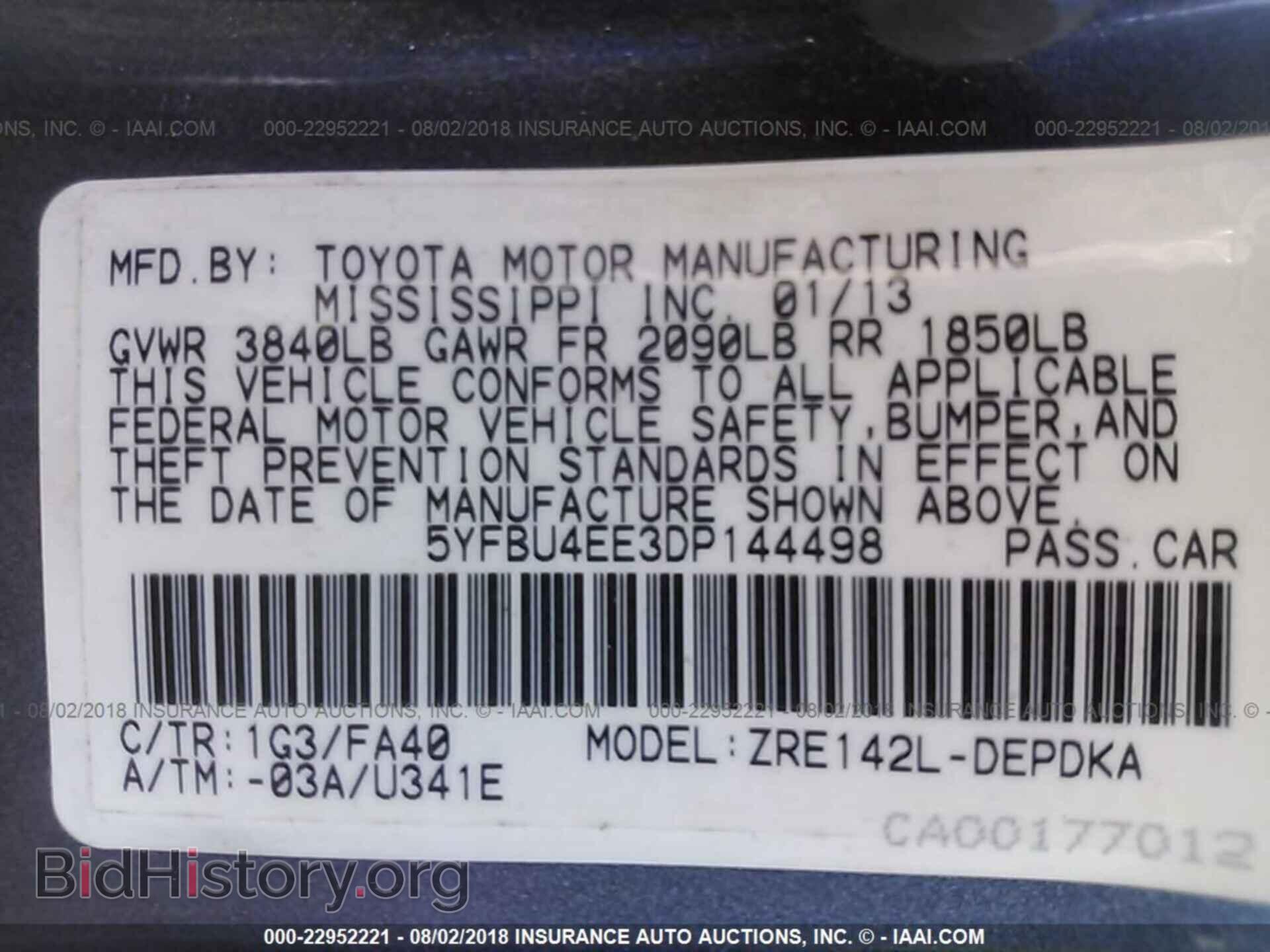 2013 Toyota Corolla - VIN: 5YFBU4EE3DP144498 - Фото 9