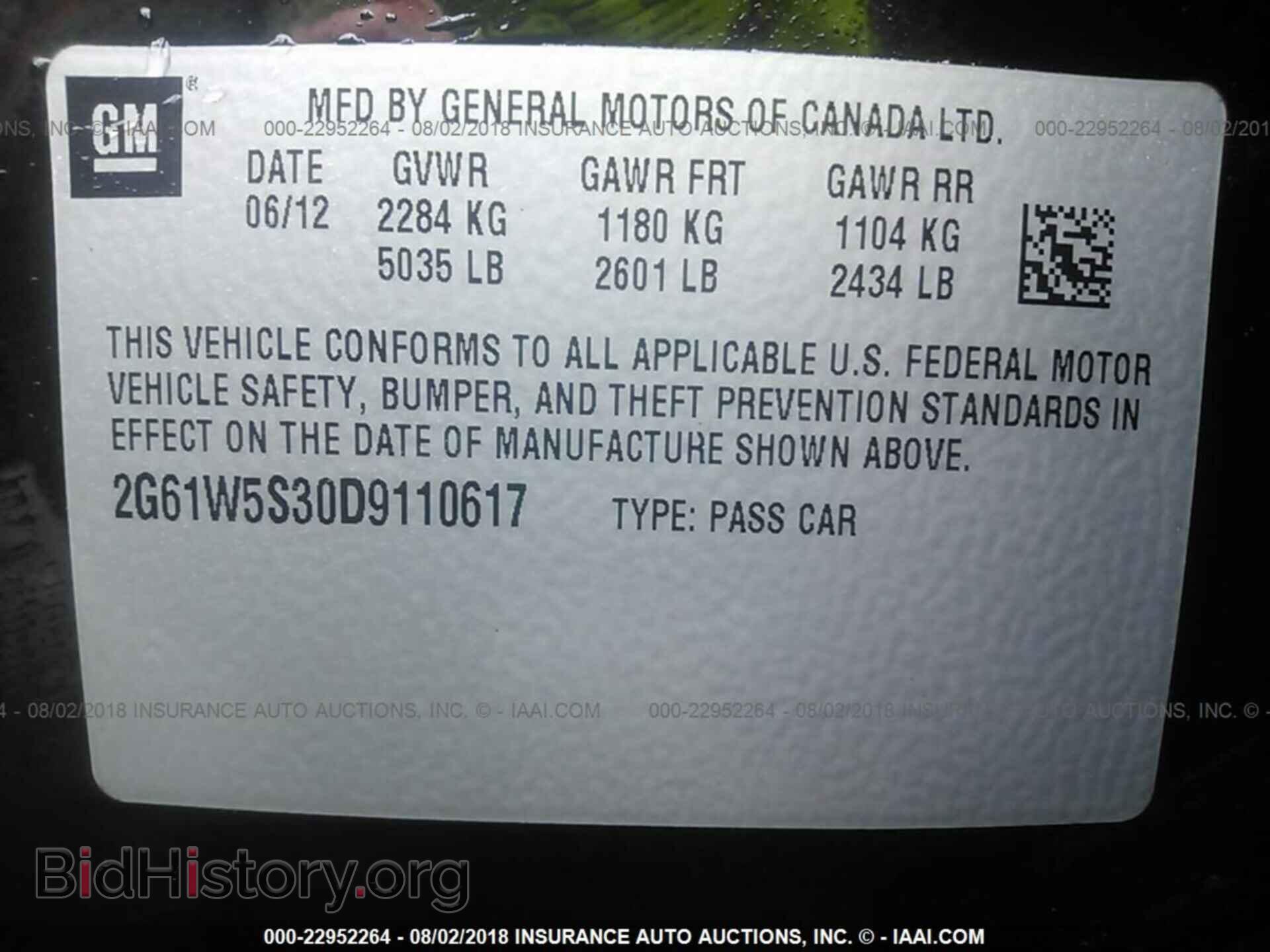 2013 Cadillac Xts - VIN: 2G61W5S30D9110617 - Фото 9