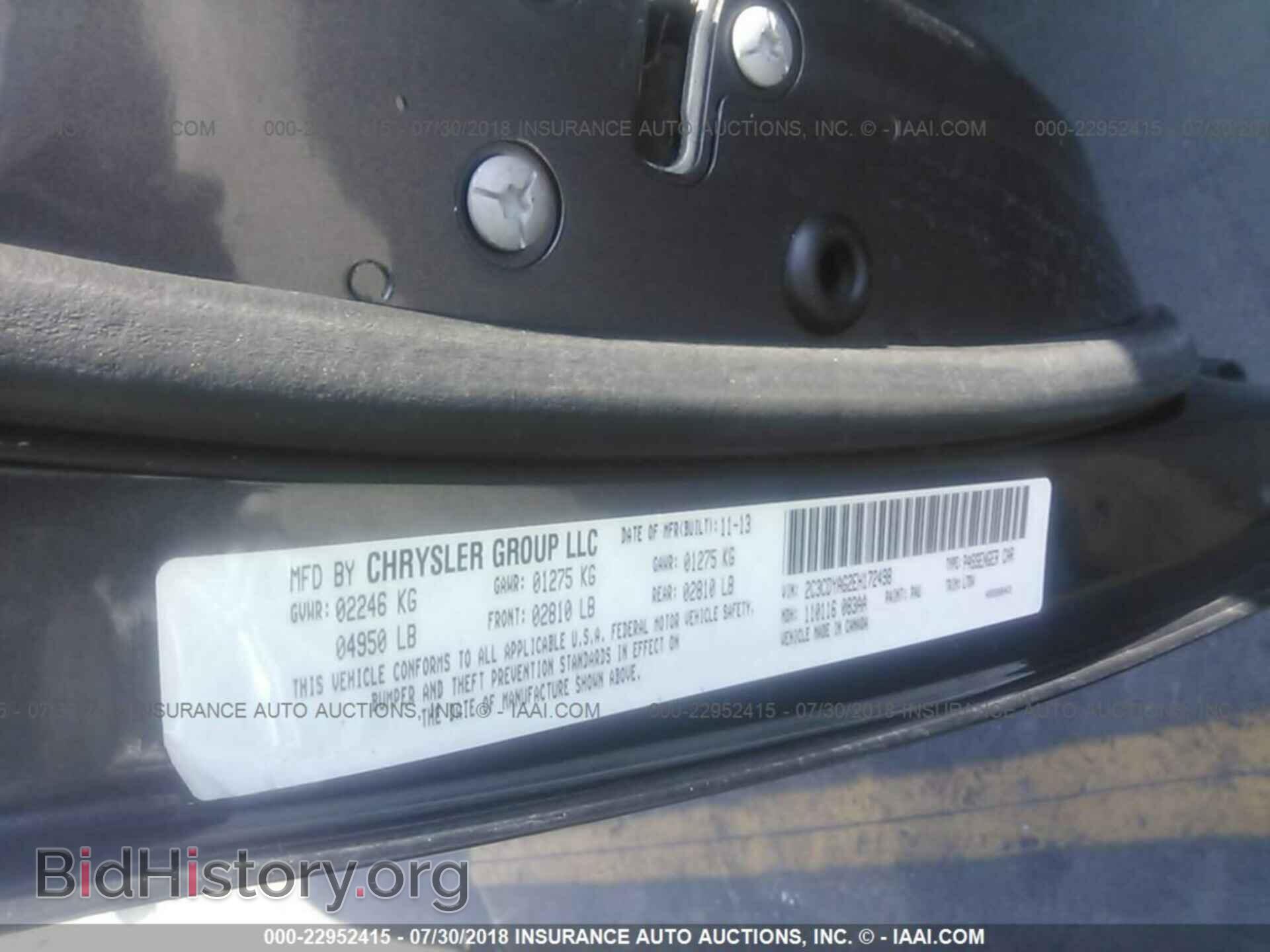 2014 Dodge Challenger - VIN: 2C3CDYAG2EH172498 - Photo 9