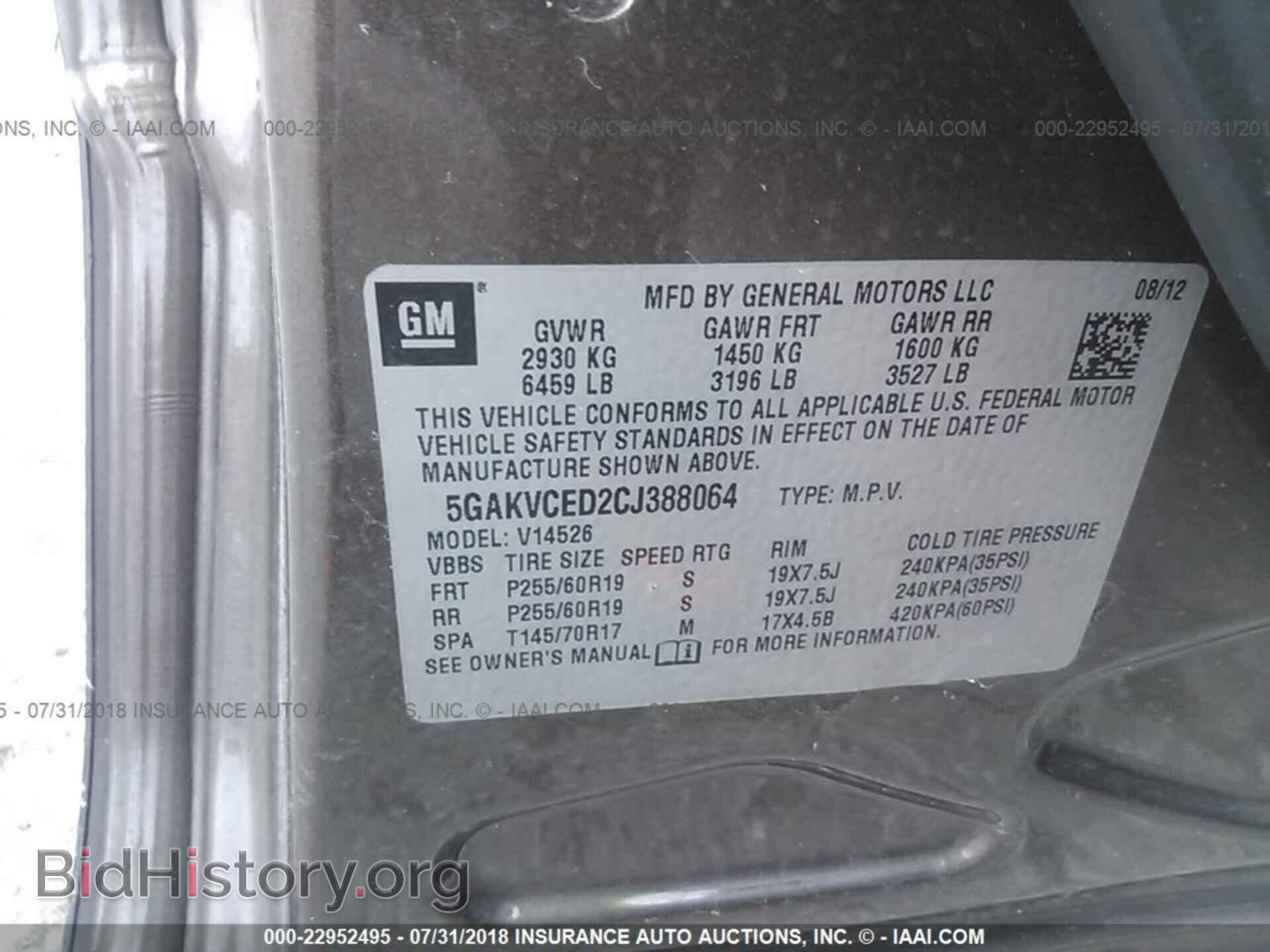 2012 Buick Enclave - VIN: 5GAKVCED2CJ388064 - Фото 9
