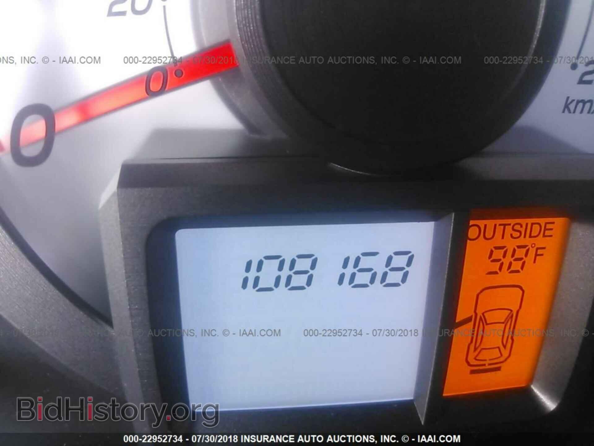 2012 Honda Pilot - VIN: 5FNYF4H45CB029743 - Photo 7