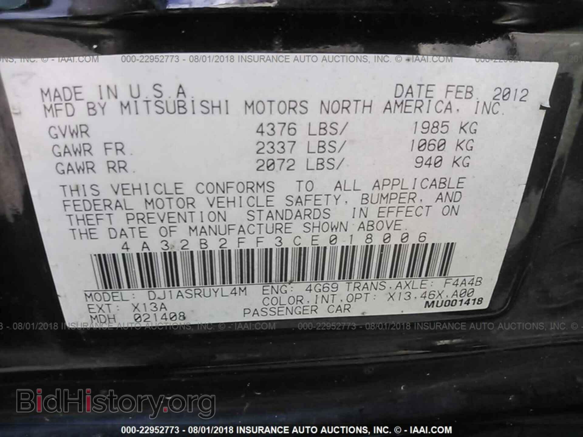 2012 Mitsubishi Galant - VIN: 4A32B2FF3CE018006 - Фото 9