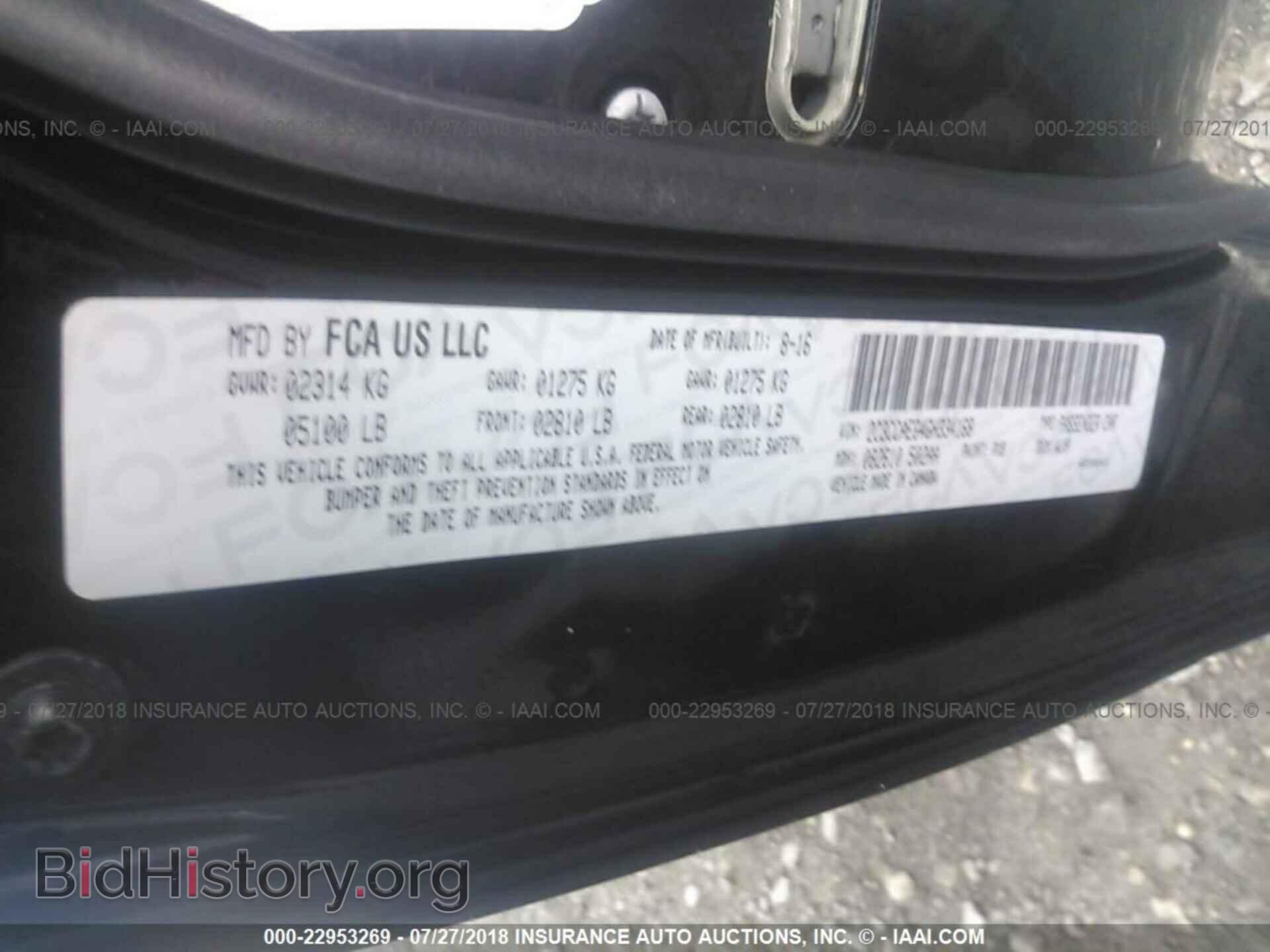 2016 Chrysler 300c - VIN: 2C3CCAEG4GH334168 - Фото 9