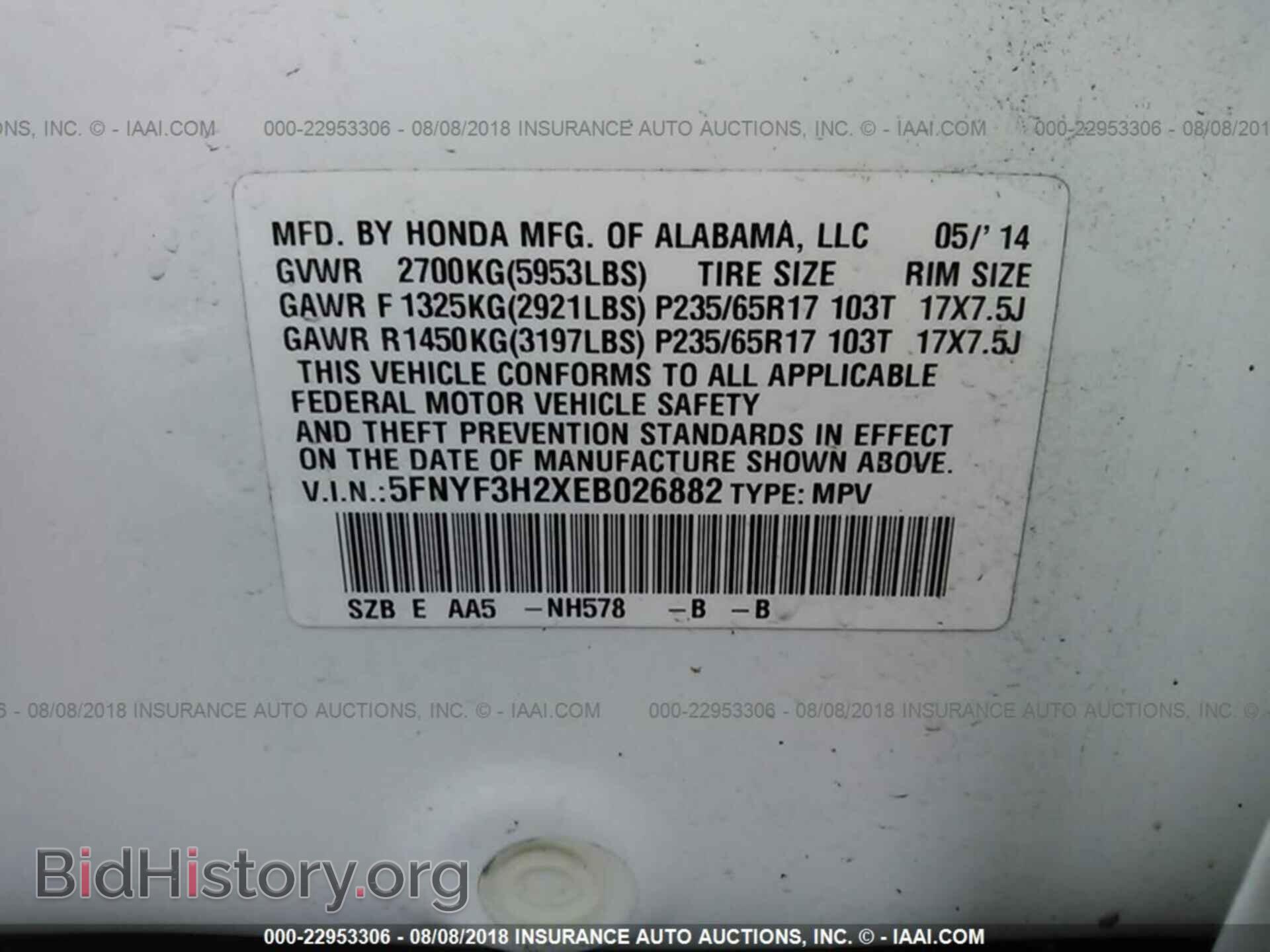 2014 Honda Pilot - VIN: 5FNYF3H2XEB026882 - Фото 9
