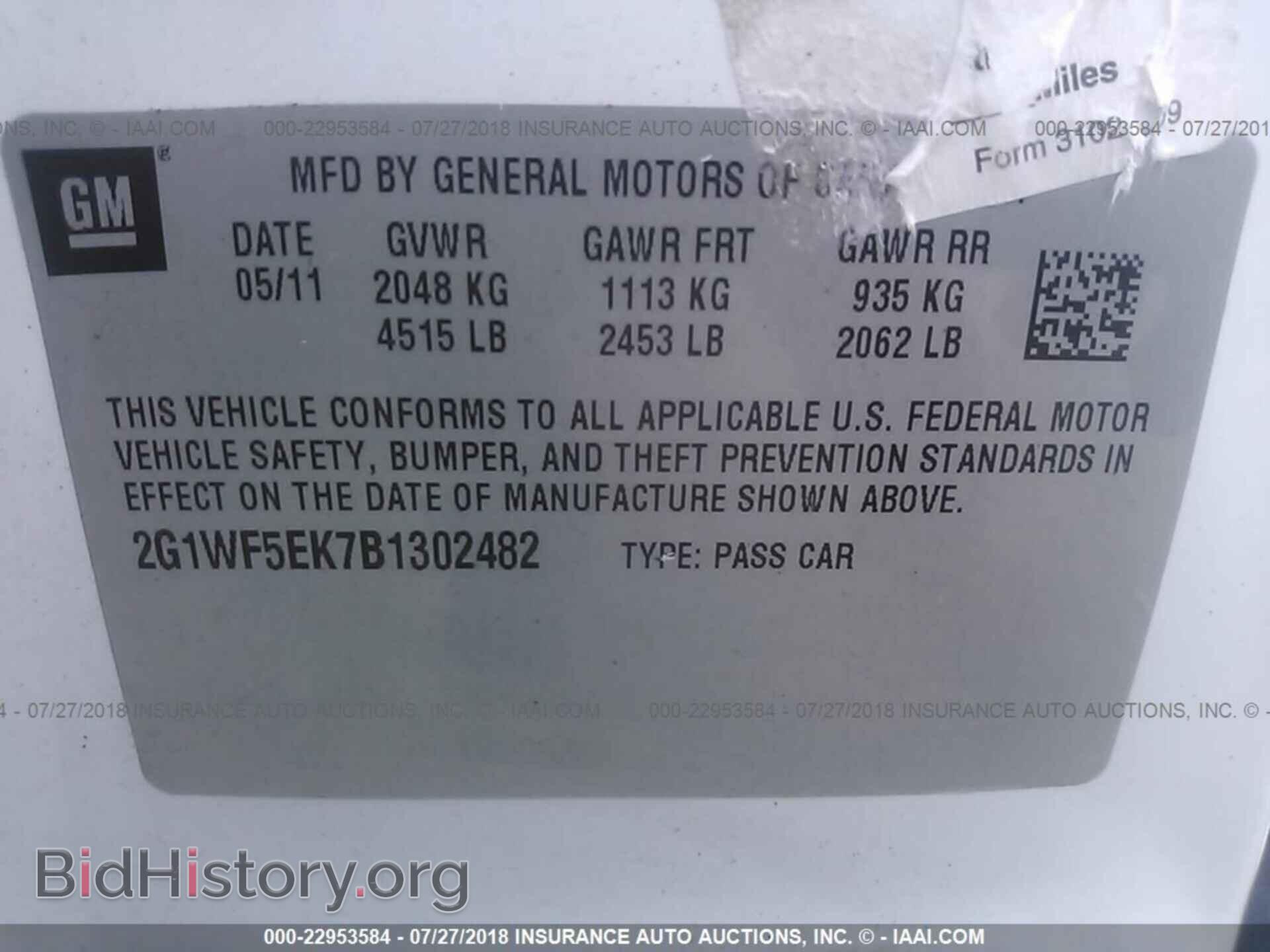 2011 CHEVROLET IMPALA - VIN: 2G1WF5EK7B1302482 - Фото 9