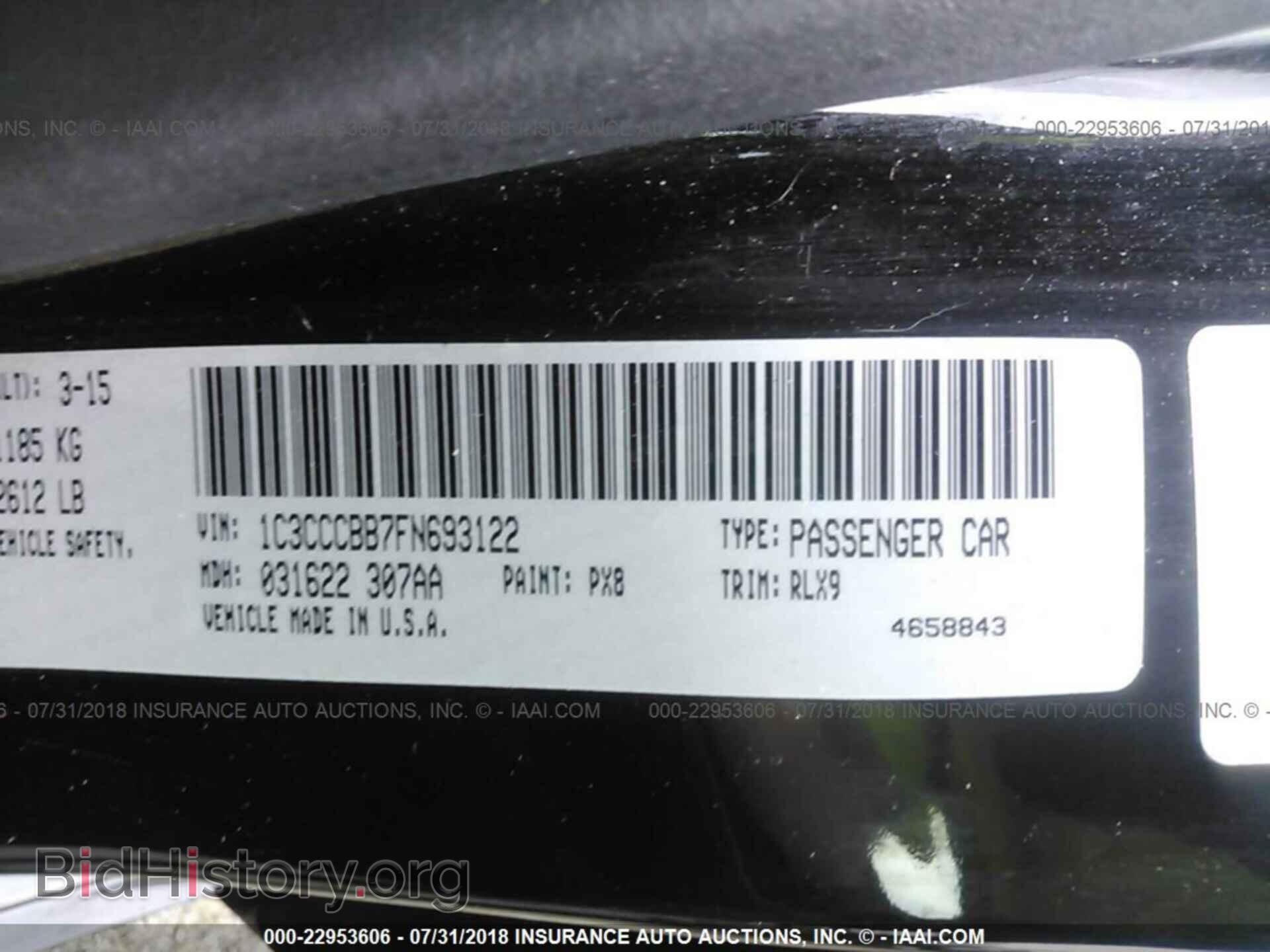 2015 Chrysler 200 - VIN: 1C3CCCBB7FN693122 - Photo 9