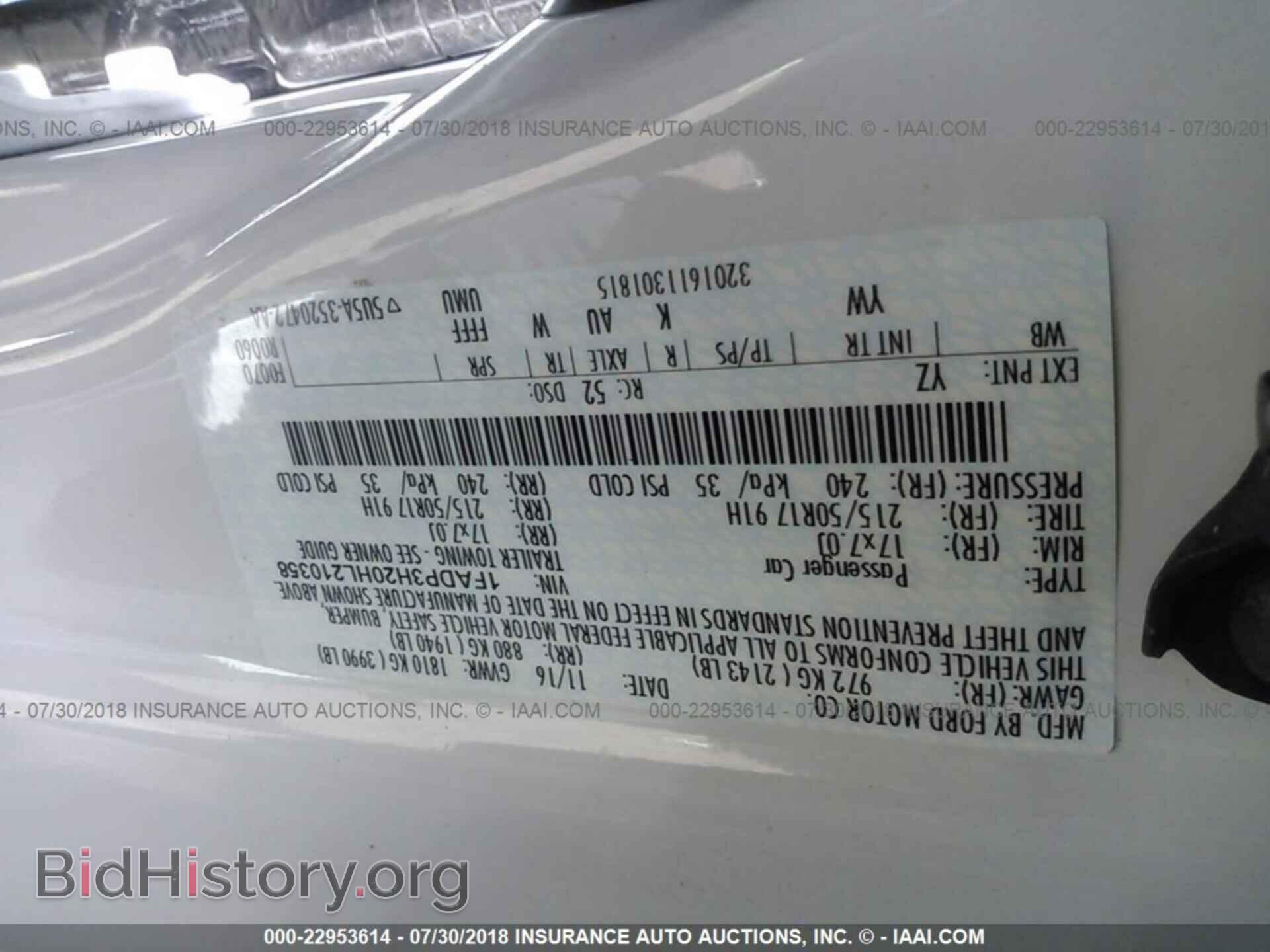 2017 Ford Focus - VIN: 1FADP3H20HL210358 - Photo 9