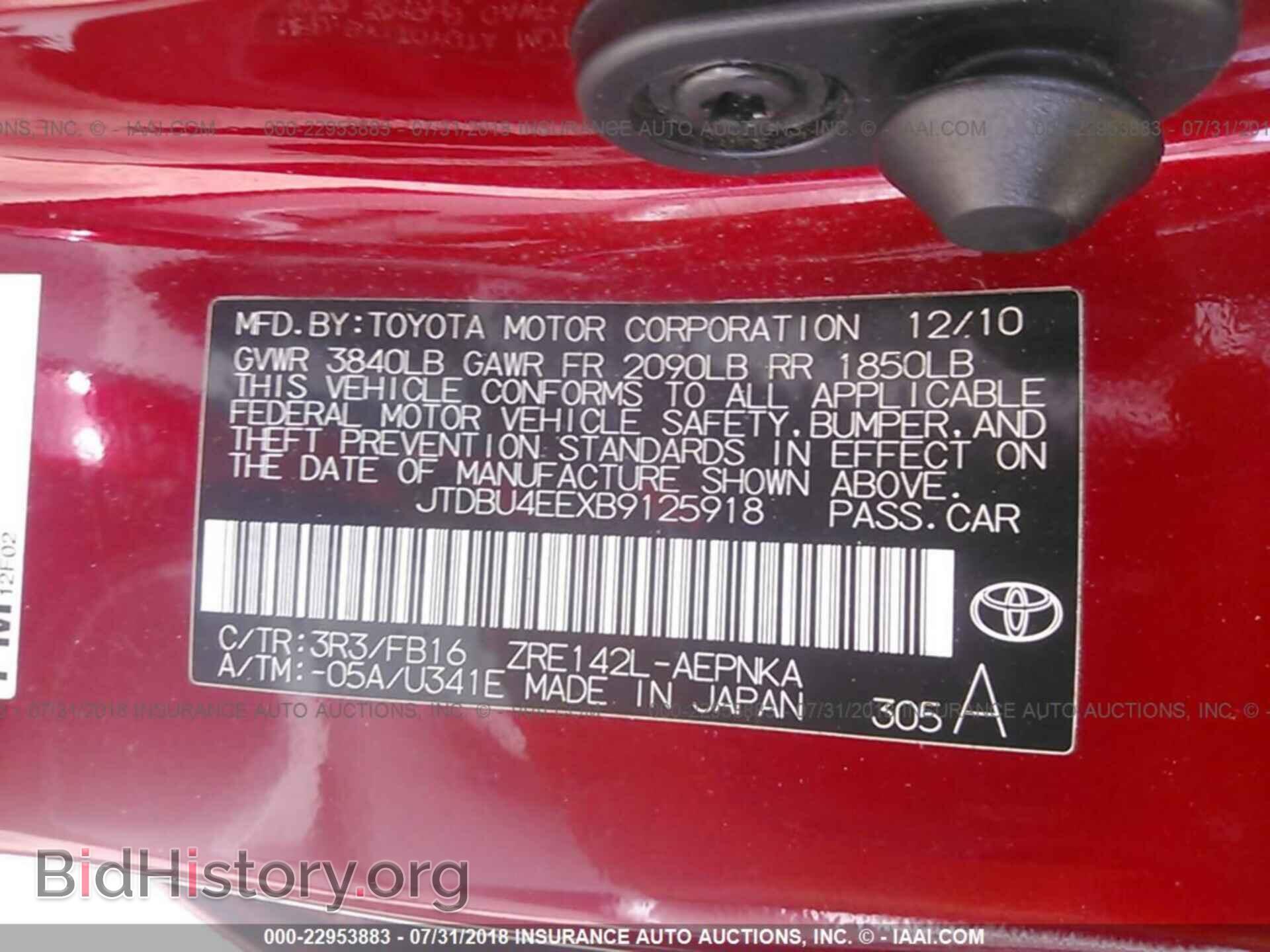 2011 Toyota Corolla - VIN: JTDBU4EEXB9125918 - Фото 9