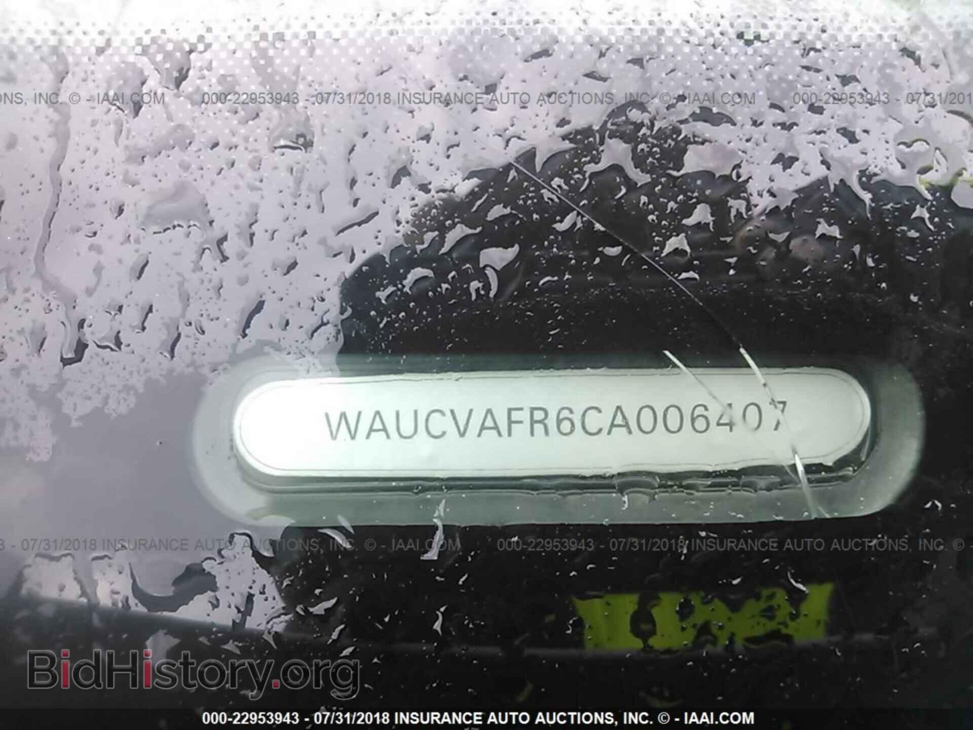 2012 Audi S5 - VIN: WAUCVAFR6CA006407 - Фото 9