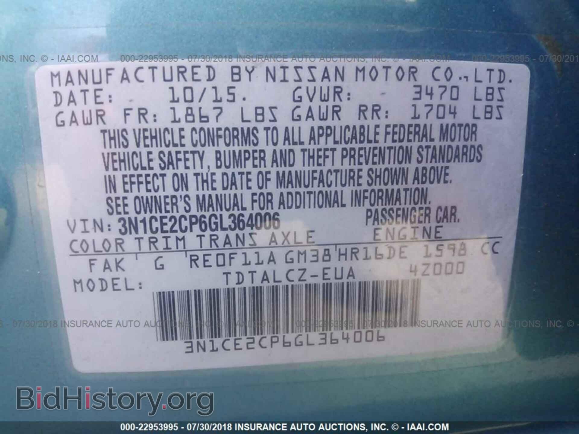 2016 Nissan Versa note - VIN: 3N1CE2CP6GL364006 - Фото 9