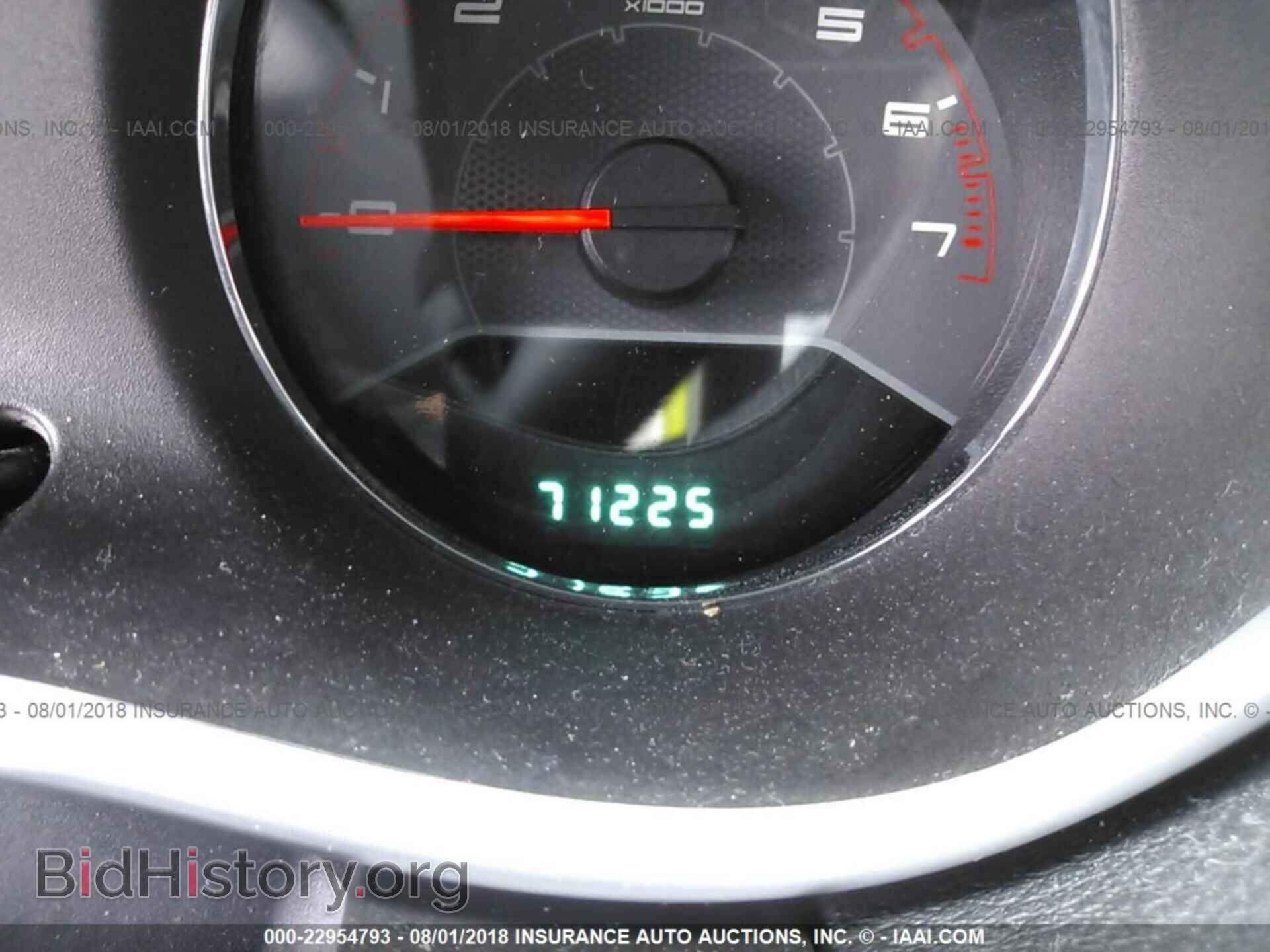 2011 Dodge Avenger - VIN: 1B3BD4FB8BN541690 - Фото 7