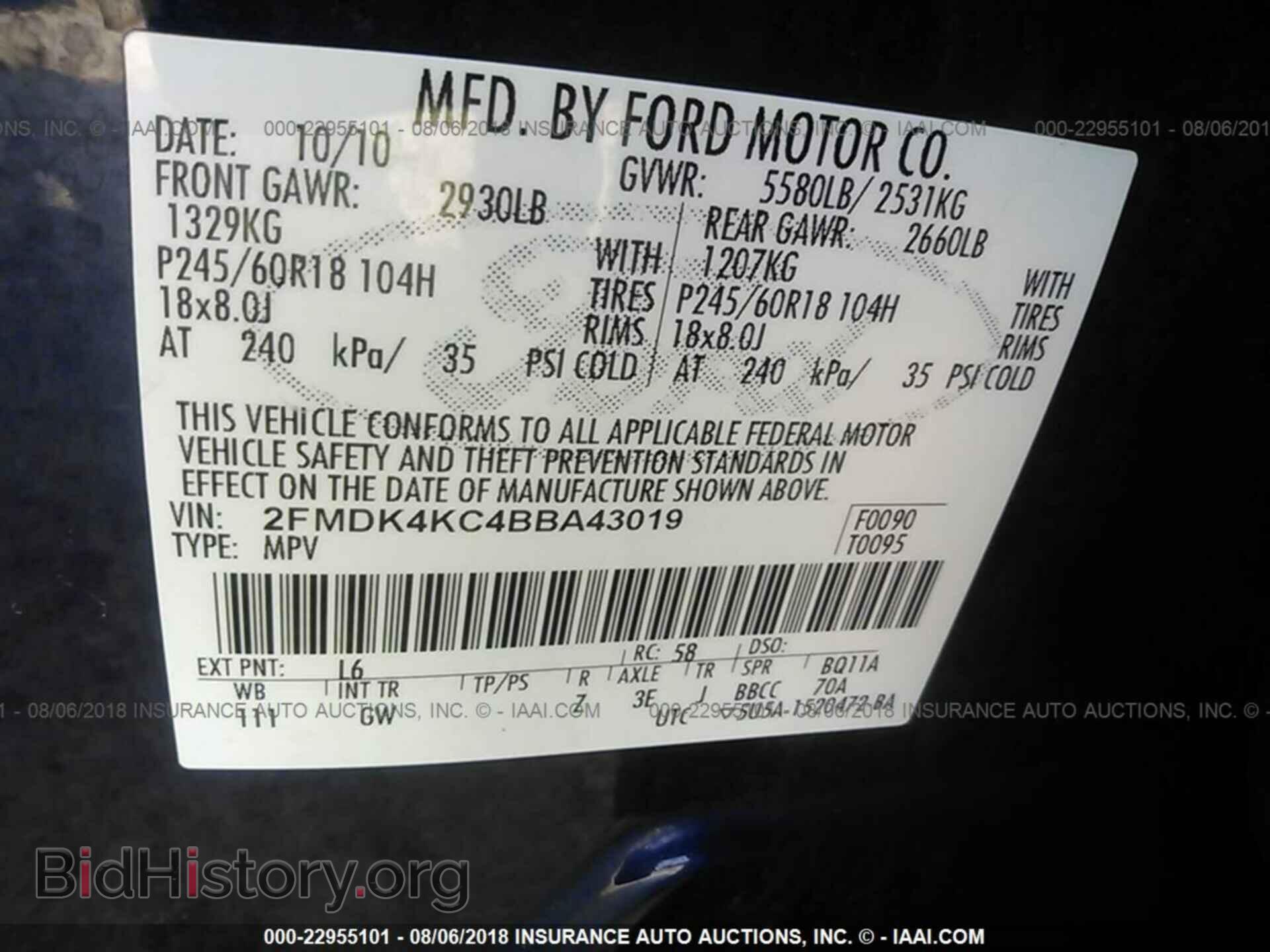 2011 Ford Edge - VIN: 2FMDK4KC4BBA43019 - Фото 9
