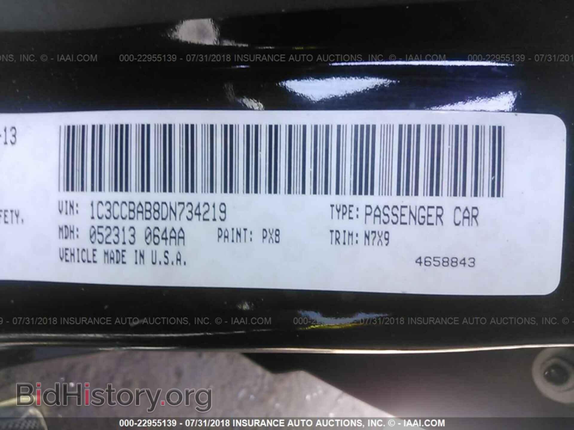 2013 Chrysler 200 - VIN: 1C3CCBAB8DN734219 - Фото 9