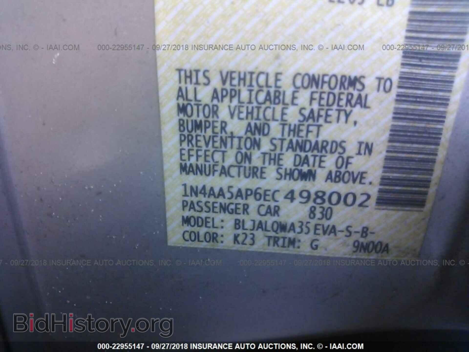2014 Nissan Maxima - VIN: 1N4AA5AP6EC498002 - Фото 9