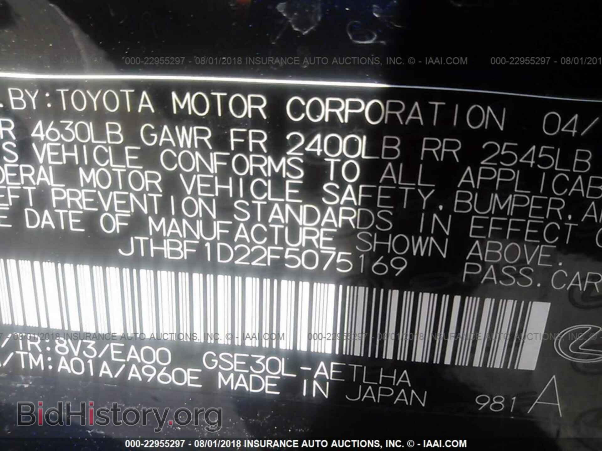 2015 Lexus Is - VIN: JTHBF1D22F5075169 - Photo 9