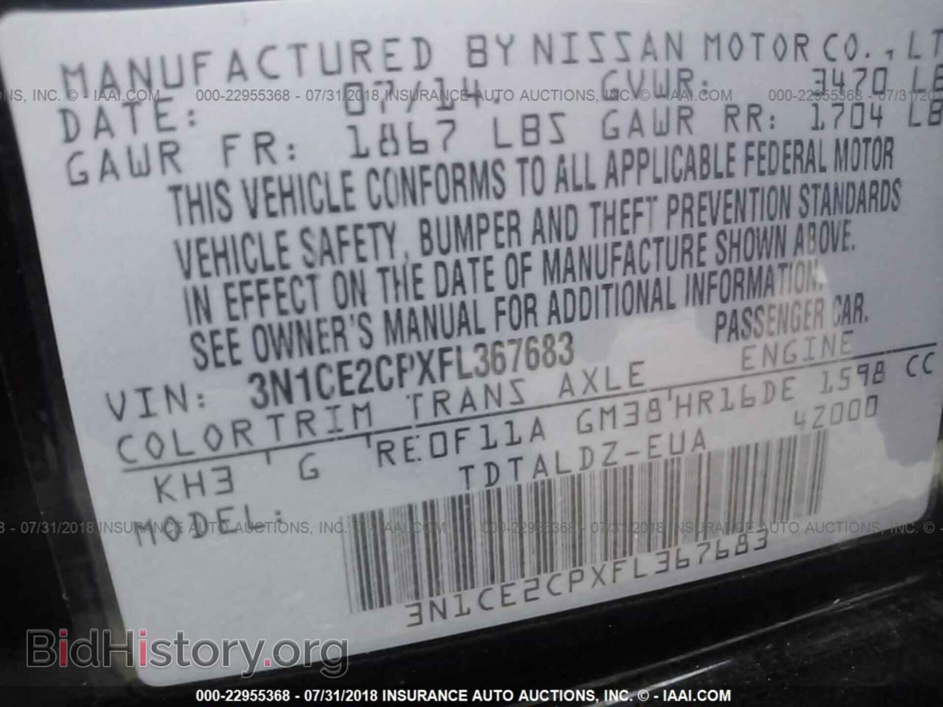 2015 Nissan Versa note - VIN: 3N1CE2CPXFL367683 - Фото 9