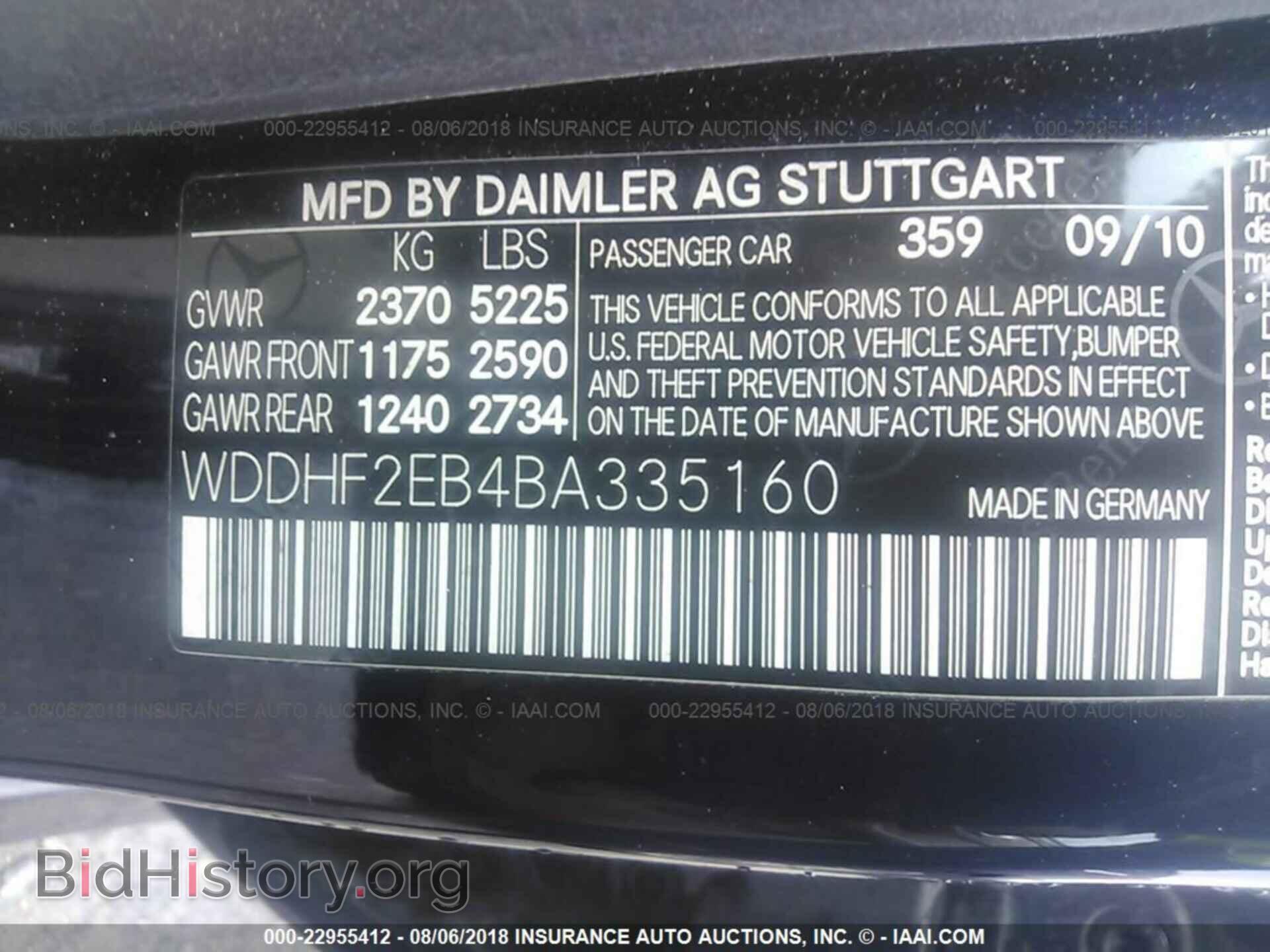 2011 Mercedes-benz E - VIN: WDDHF2EB4BA335160 - Фото 9