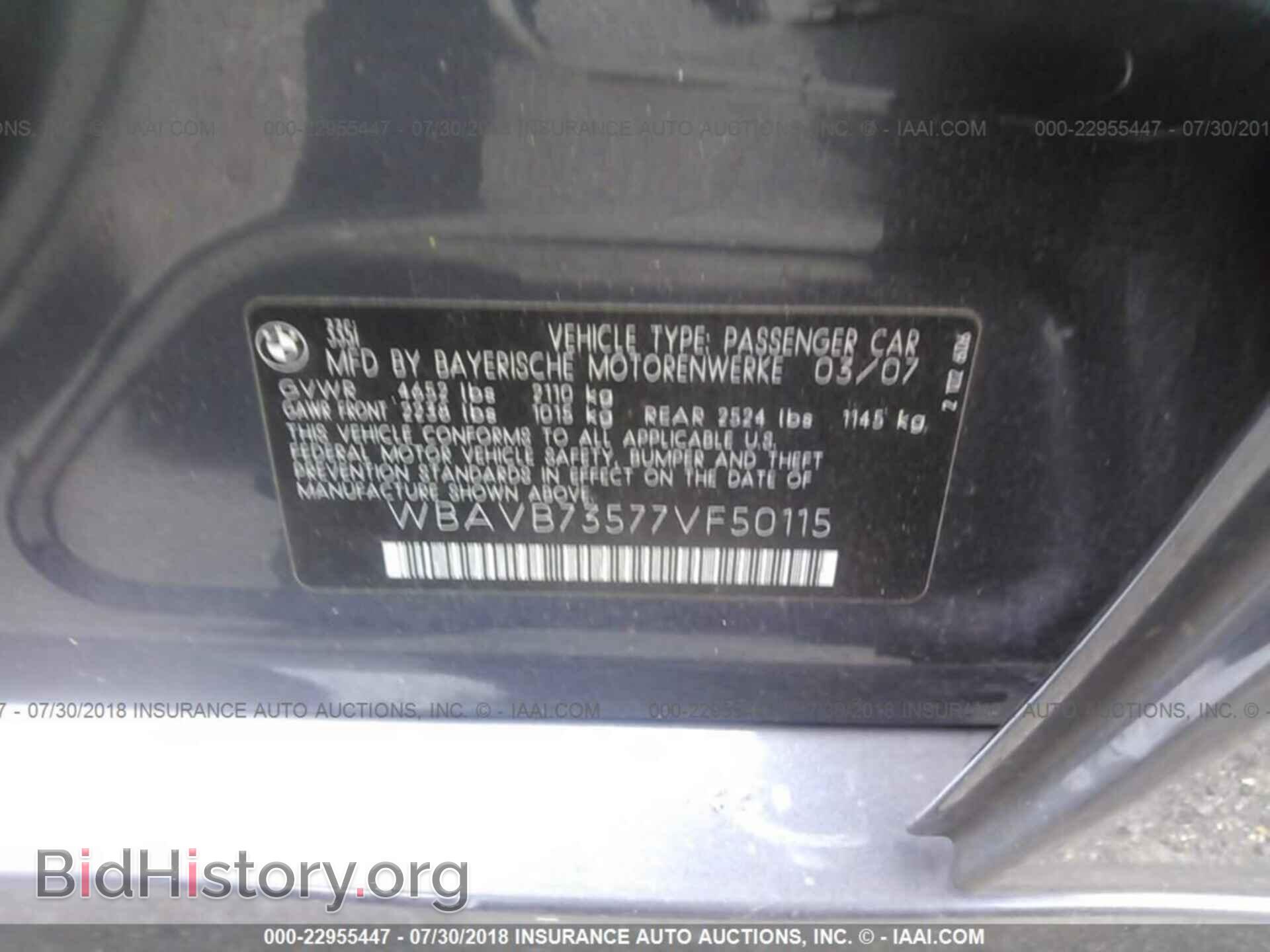 2007 BMW 335 - VIN: WBAVB73577VF50115 - Фото 9