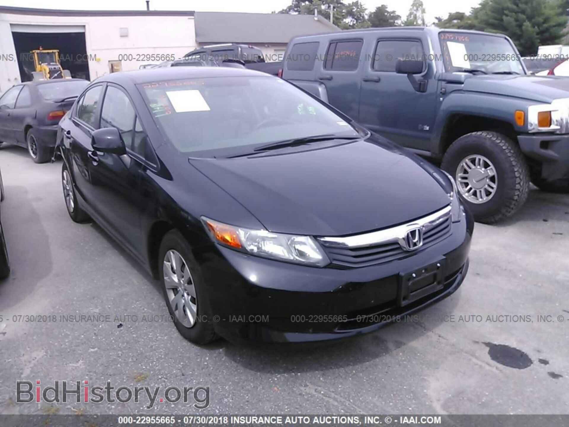 Фотография 2HGFB2F59CH334337 - Honda Civic 2012