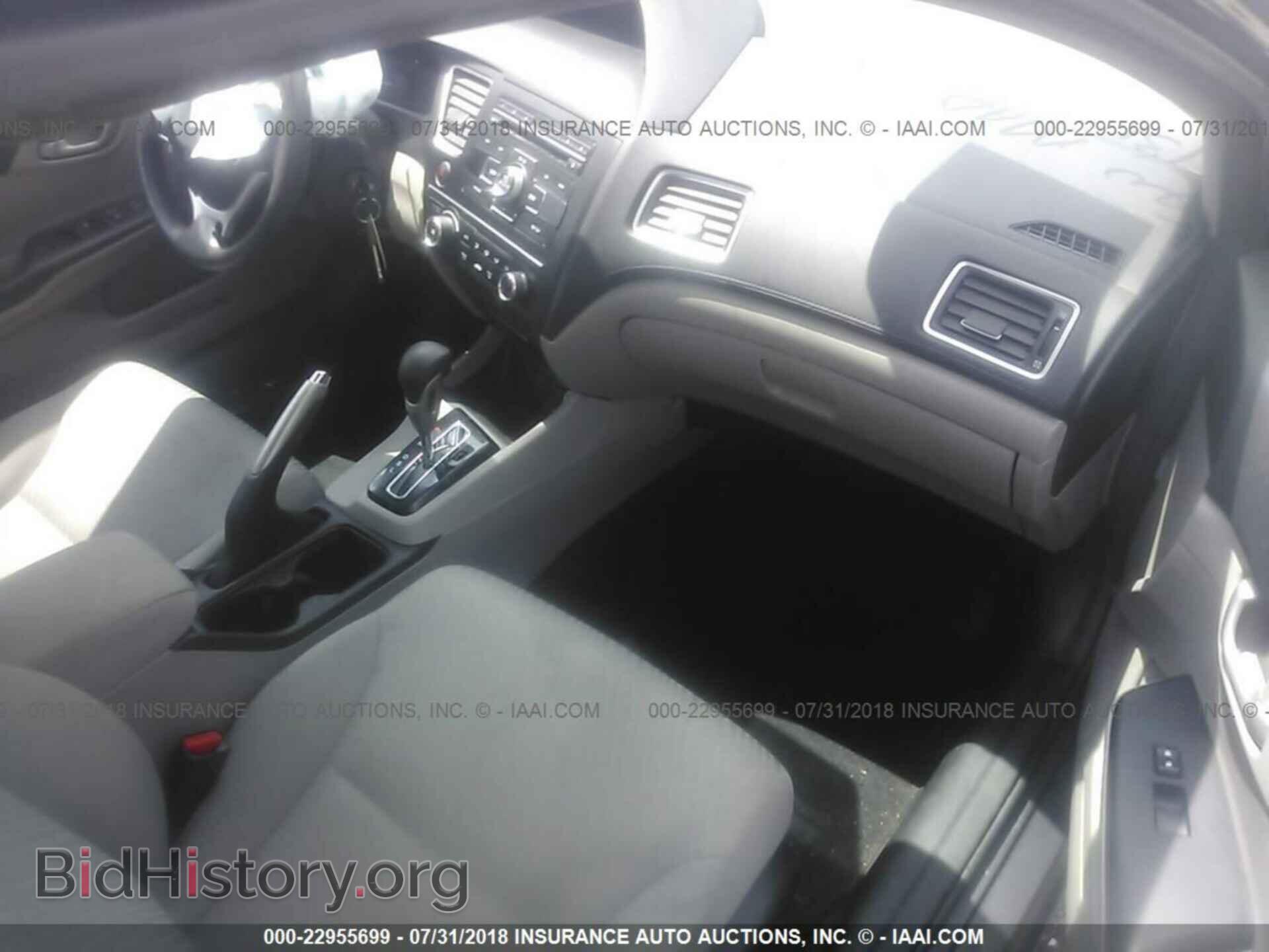 2014 Honda Civic - VIN: 19XFB2F52EE008456 - Фото 5