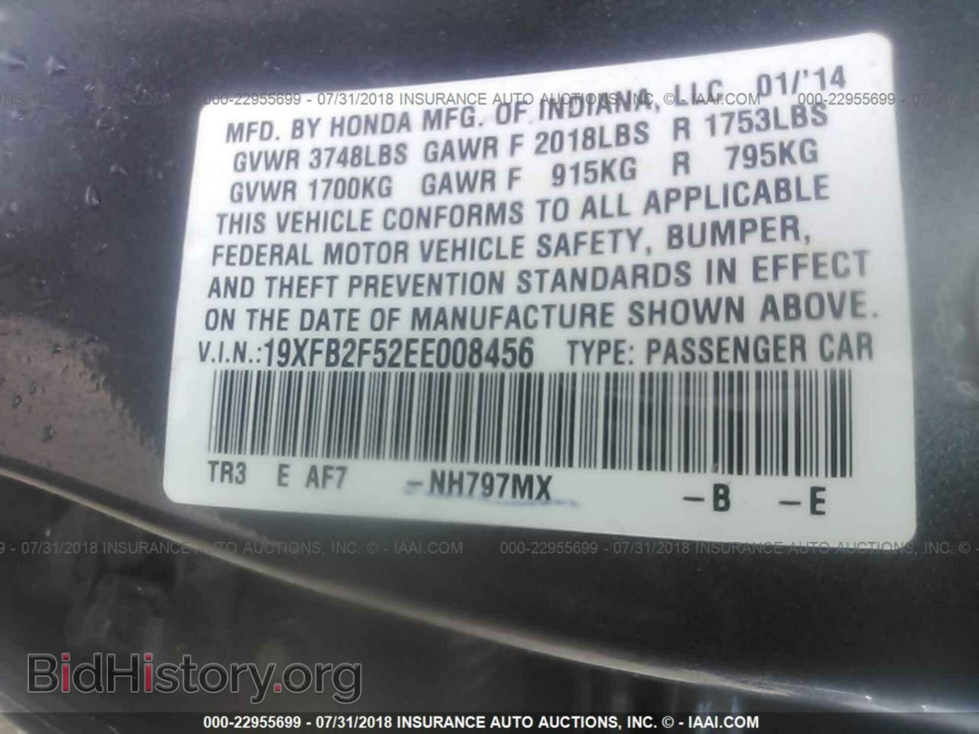 2014 Honda Civic - VIN: 19XFB2F52EE008456 - Фото 9