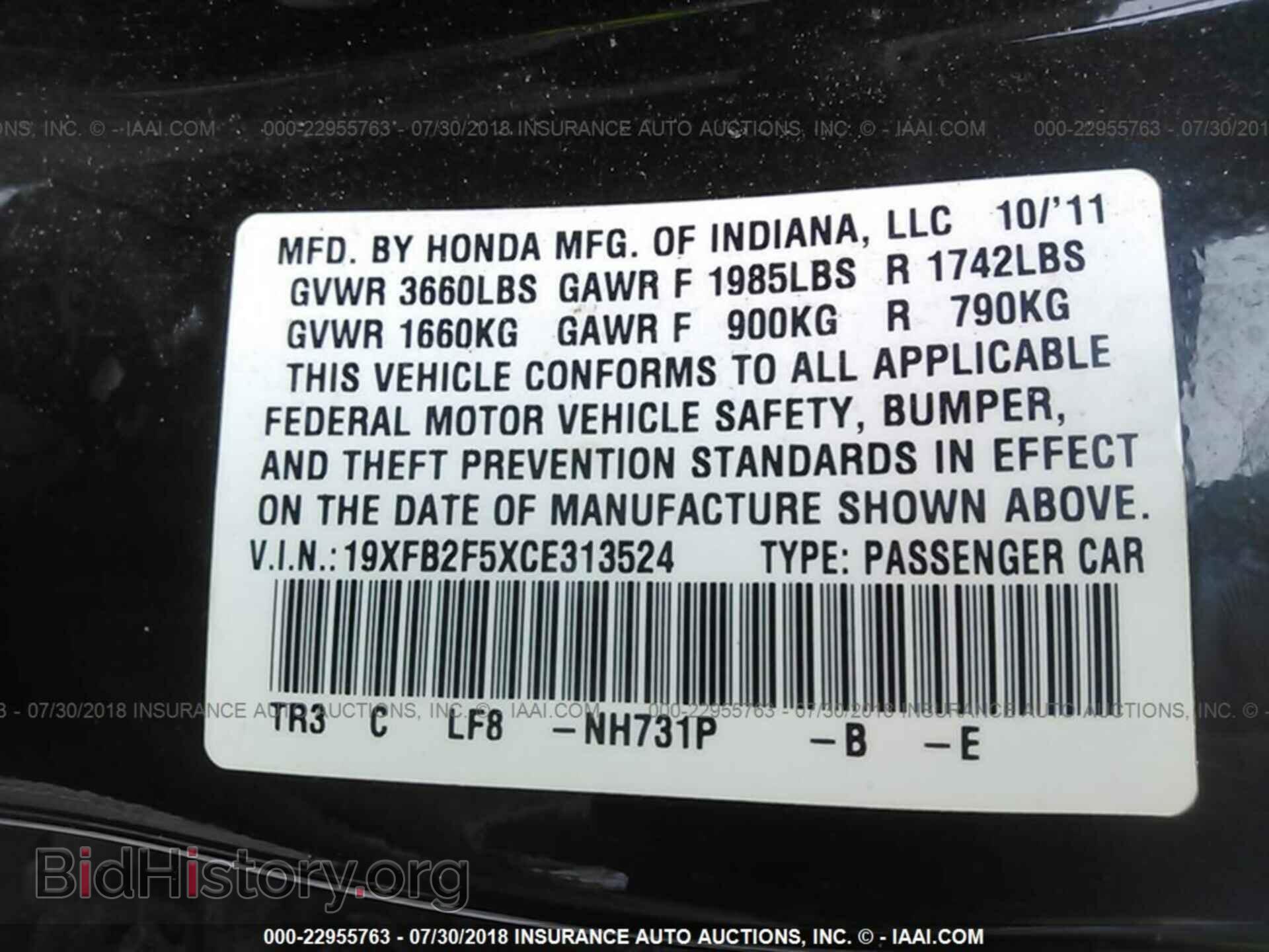 2012 Honda Civic - VIN: 19XFB2F5XCE313524 - Photo 9