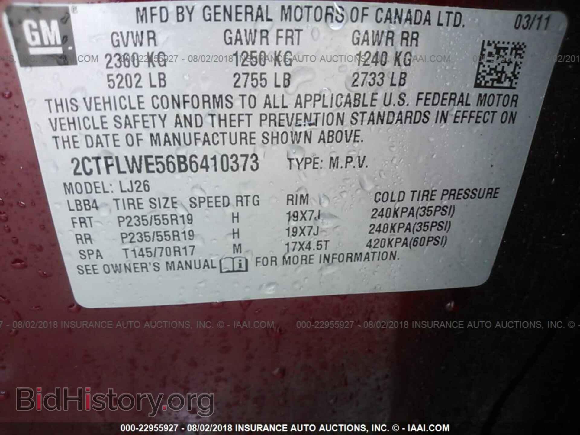 2011 Gmc Terrain - VIN: 2CTFLWE56B6410373 - Фото 9