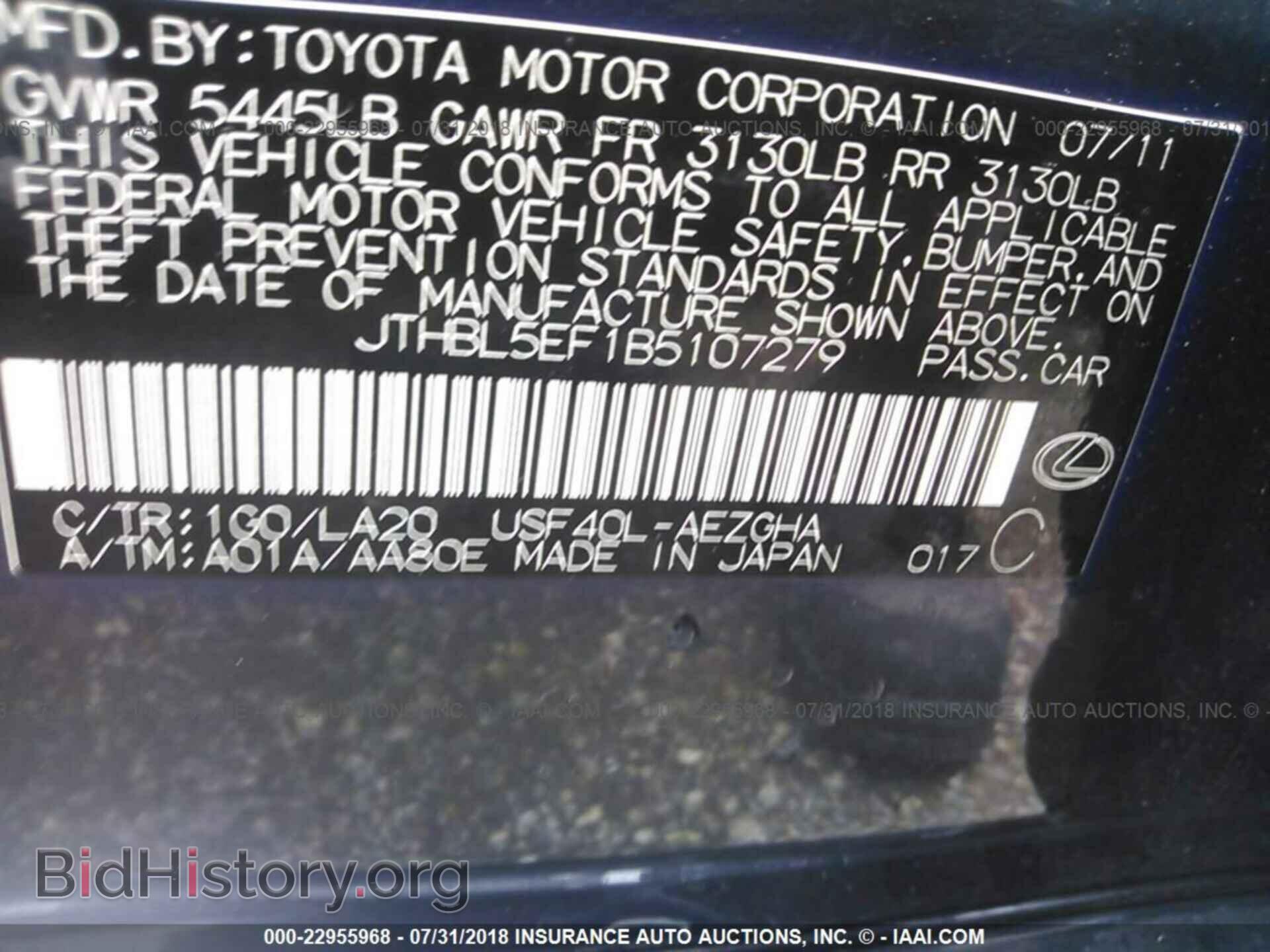 2011 Lexus Ls - VIN: JTHBL5EF1B5107279 - Photo 9