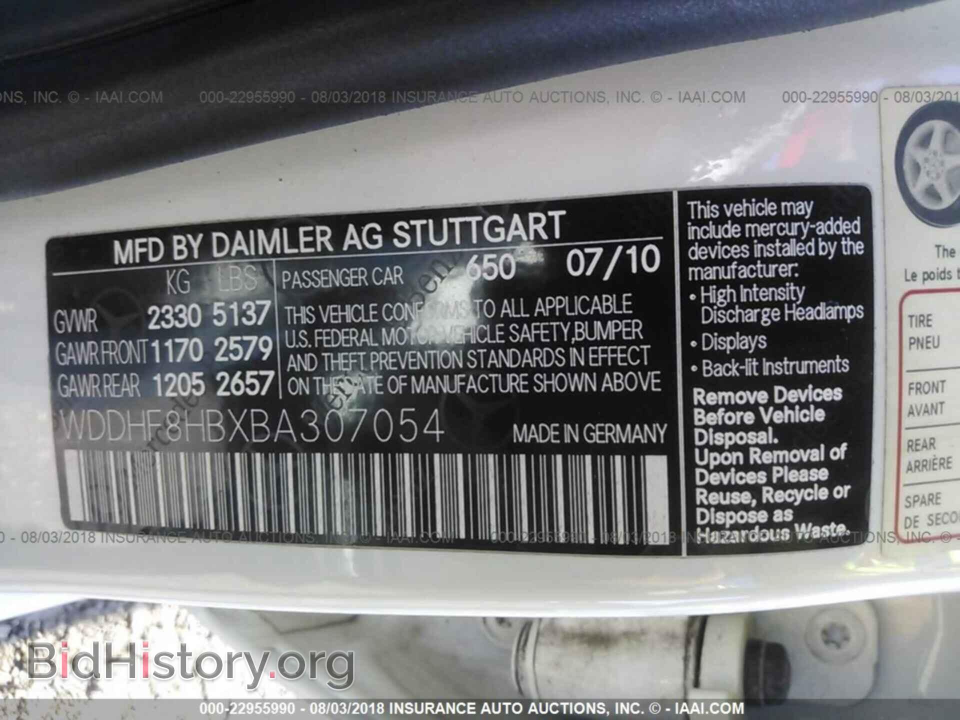 2011 Mercedes-benz E - VIN: WDDHF8HBXBA307054 - Фото 9