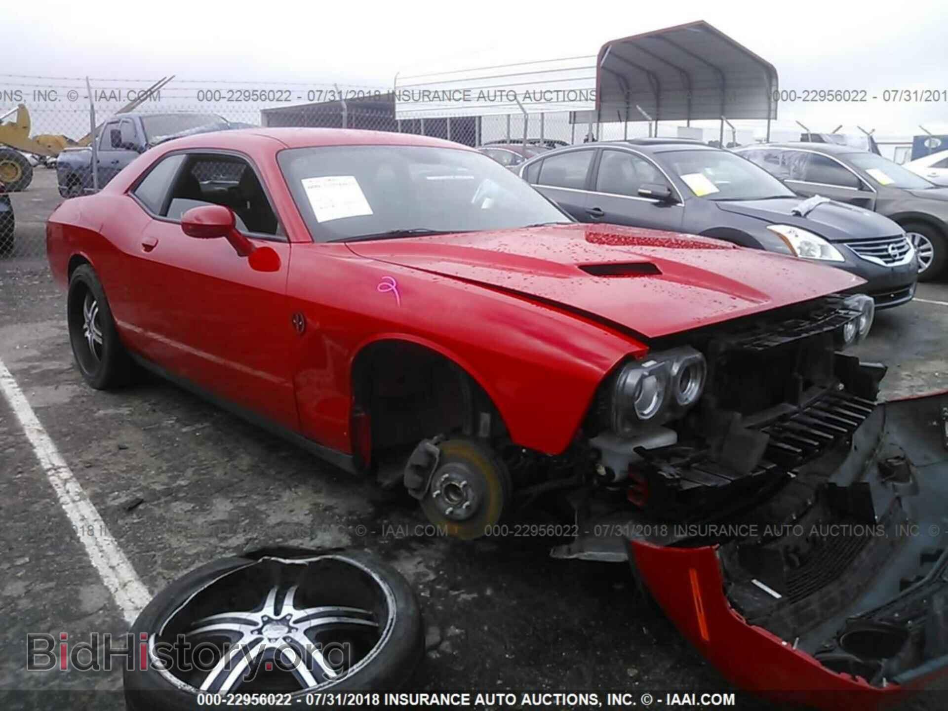 Photo 2C3CDZAG1FH758133 - Dodge Challenger 2015