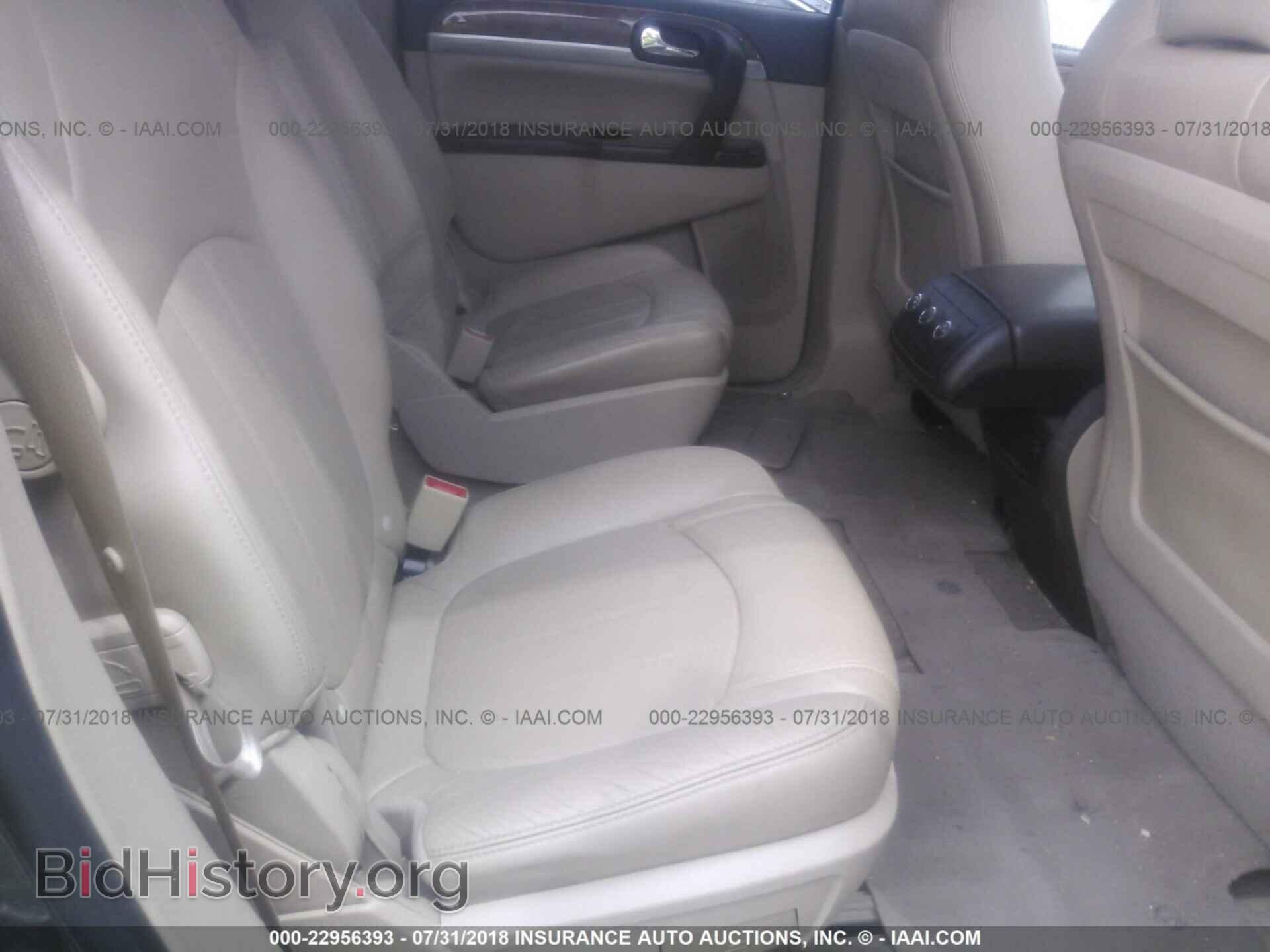 2012 Buick Enclave - VIN: 5GAKRCED2CJ363282 - Photo 8
