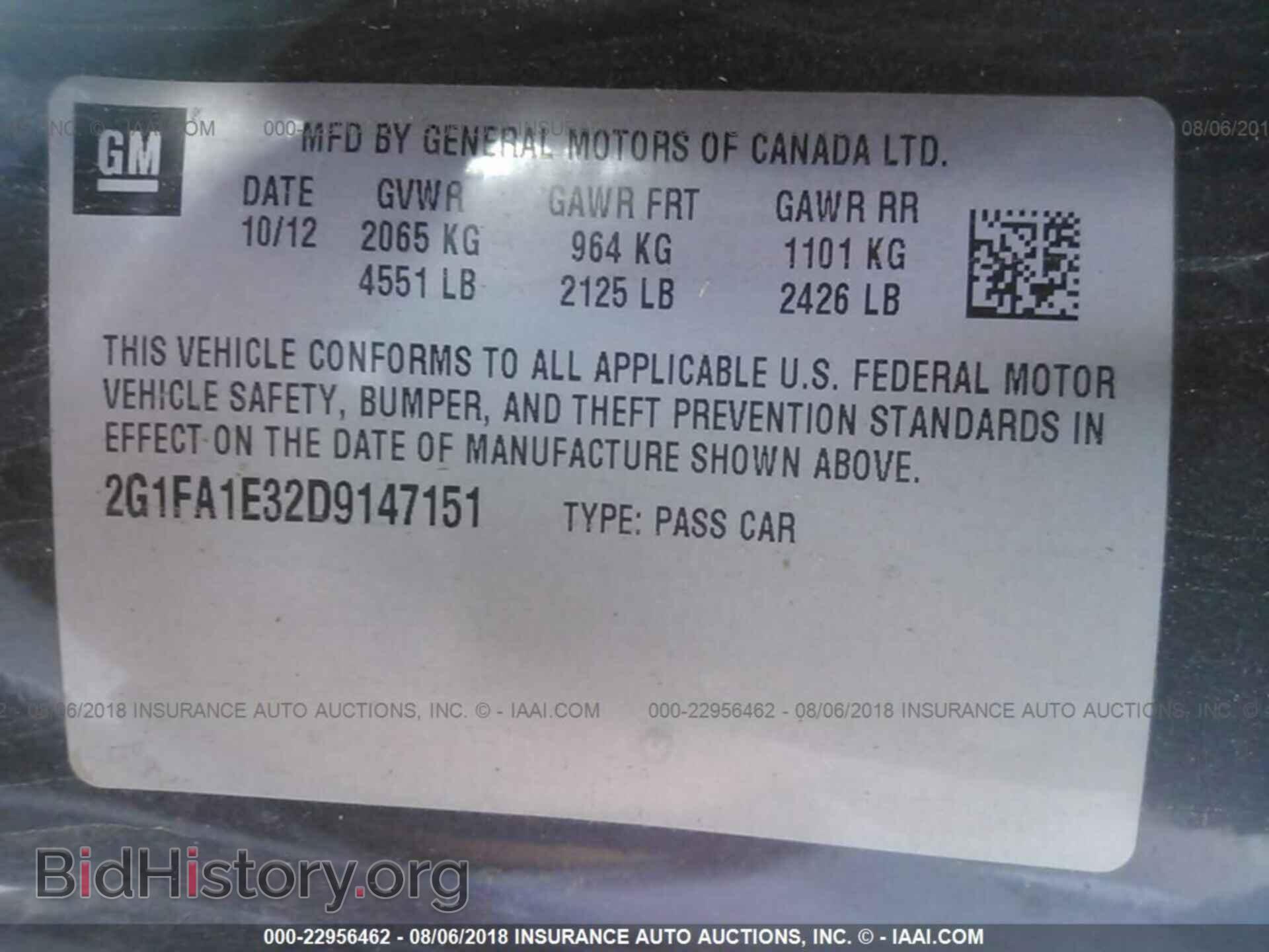 2013 Chevrolet Camaro - VIN: 2G1FA1E32D9147151 - Фото 9
