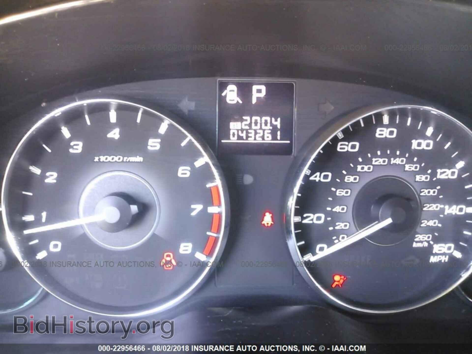 2011 Subaru Outback - VIN: 4S4BRDKC5B2423785 - Фото 7