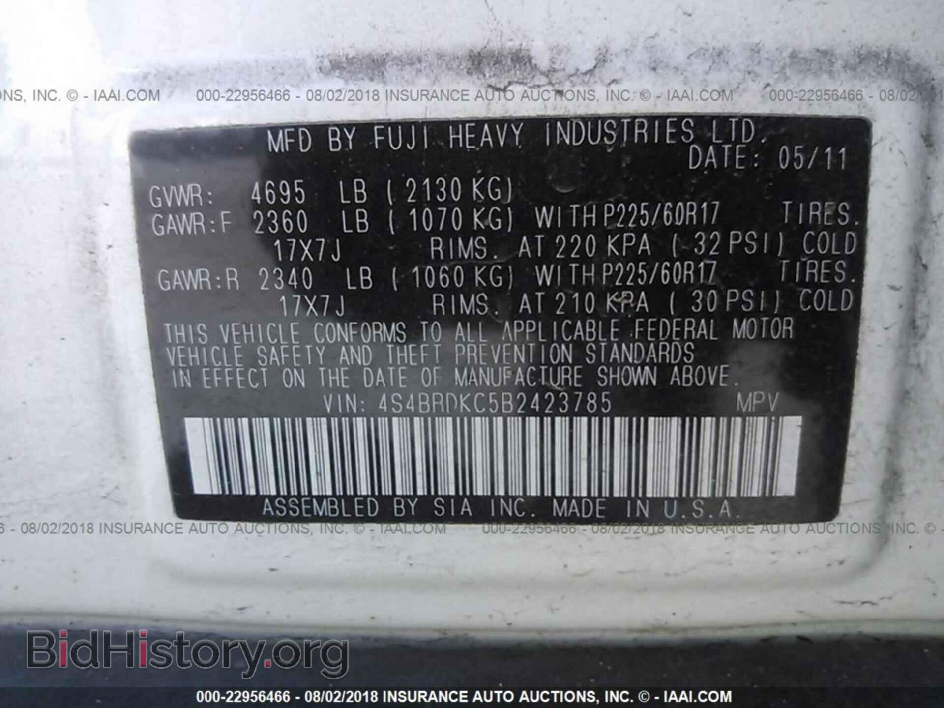 2011 Subaru Outback - VIN: 4S4BRDKC5B2423785 - Фото 9