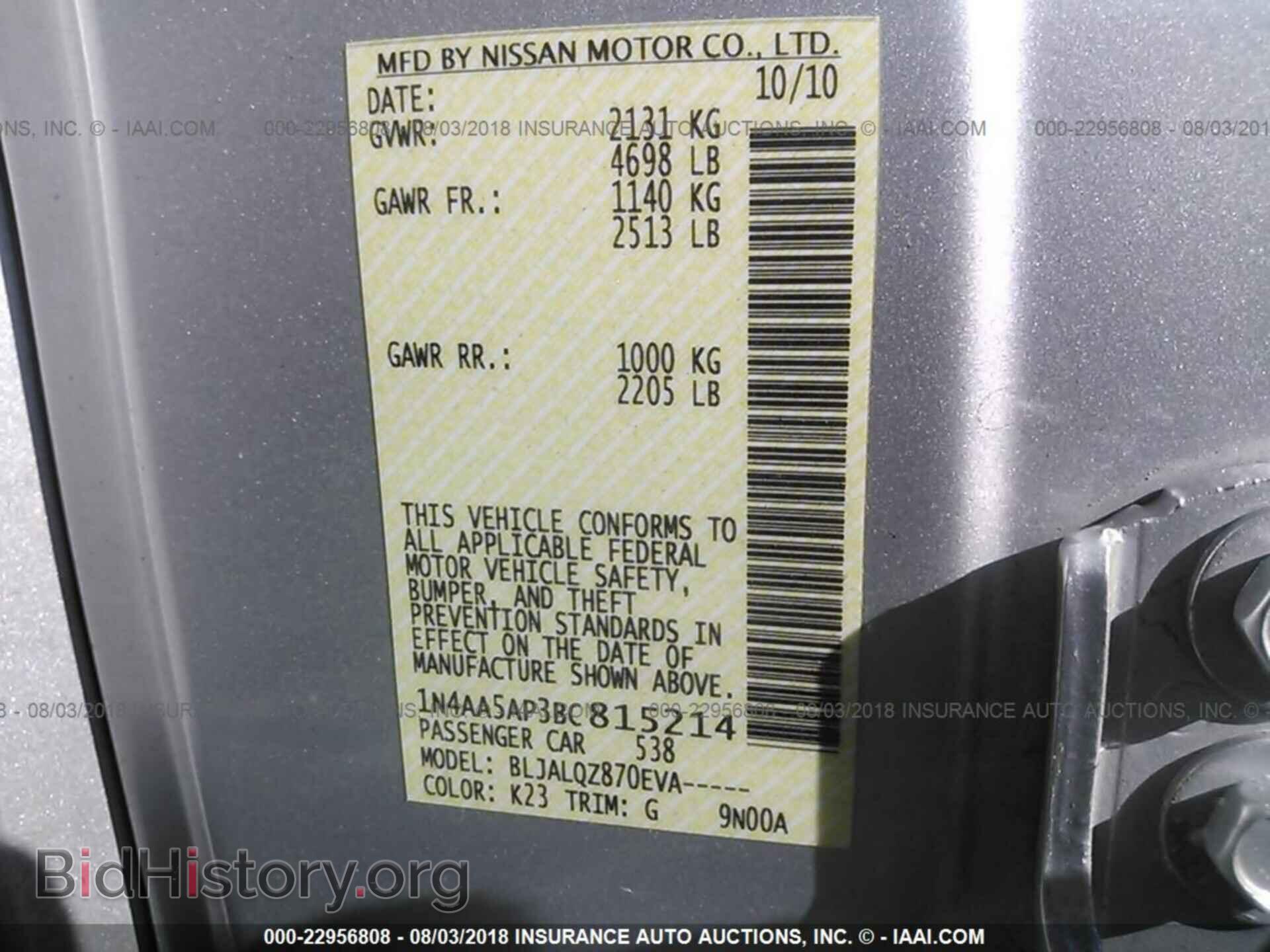 2011 Nissan Maxima - VIN: 1N4AA5AP3BC815214 - Photo 9