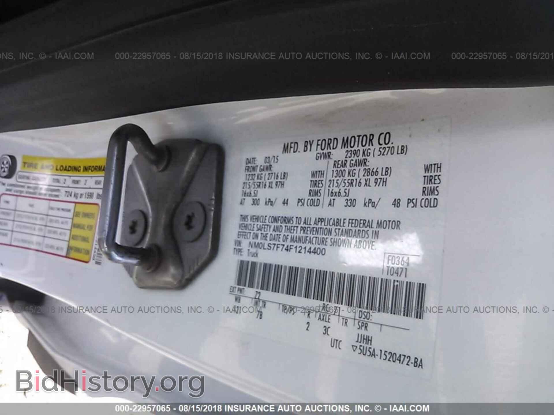 2015 Ford Transit - VIN: NM0LS7F74F1214400 - Фото 9