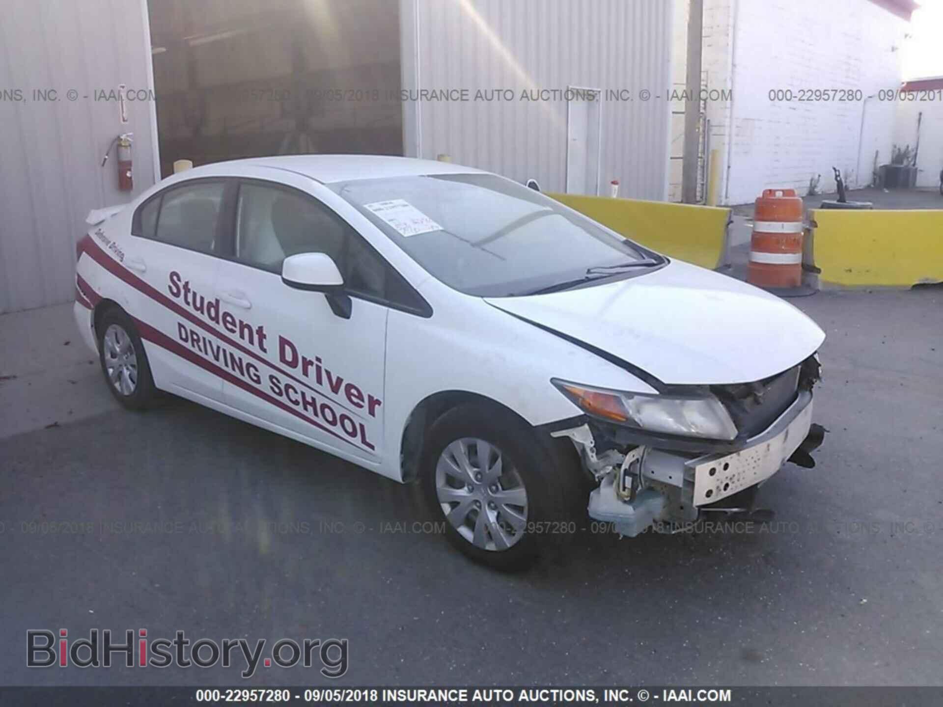 Photo 2HGFB2F57CH333607 - Honda Civic 2012