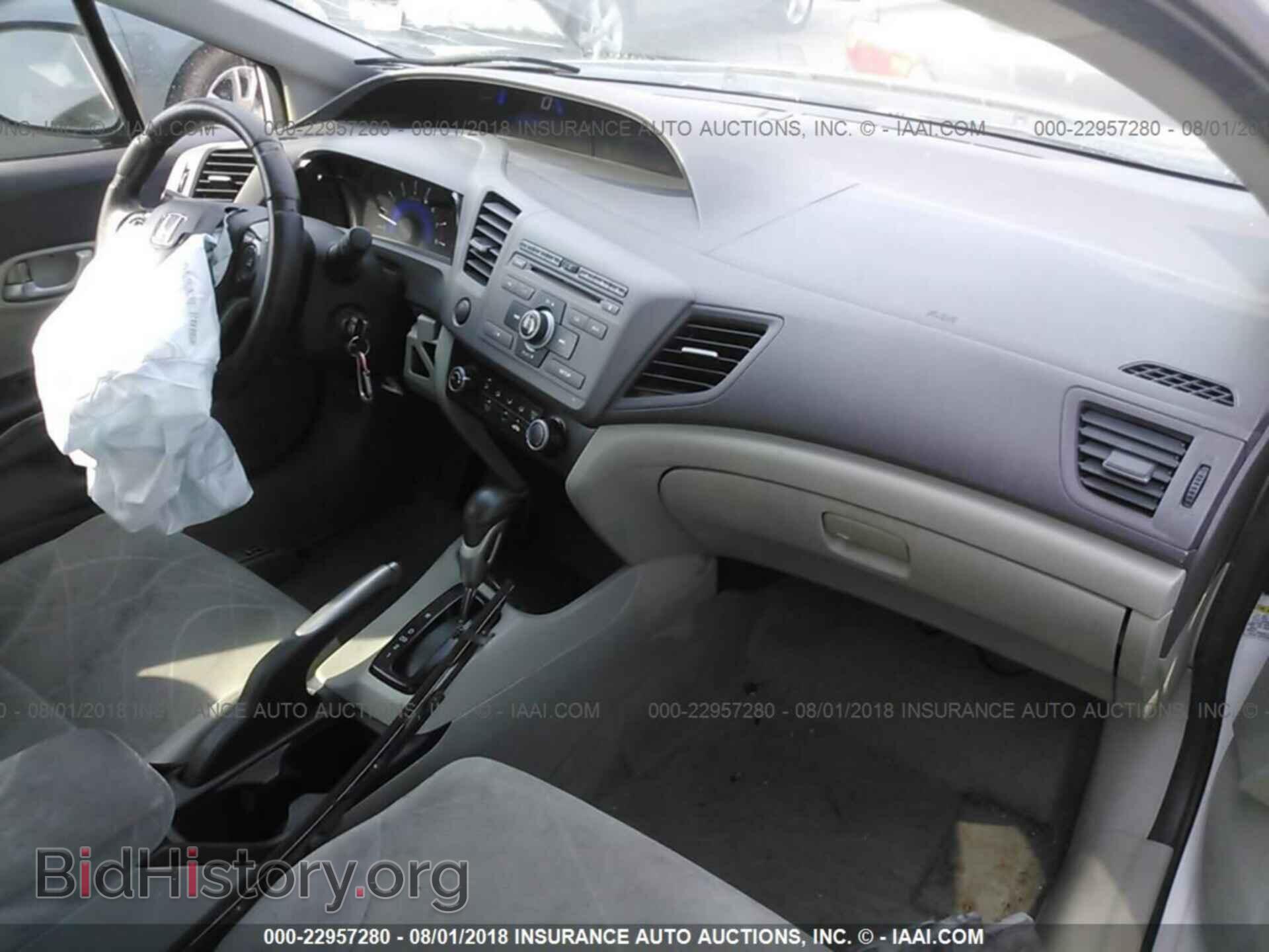2012 Honda Civic - VIN: 2HGFB2F57CH333607 - Photo 5