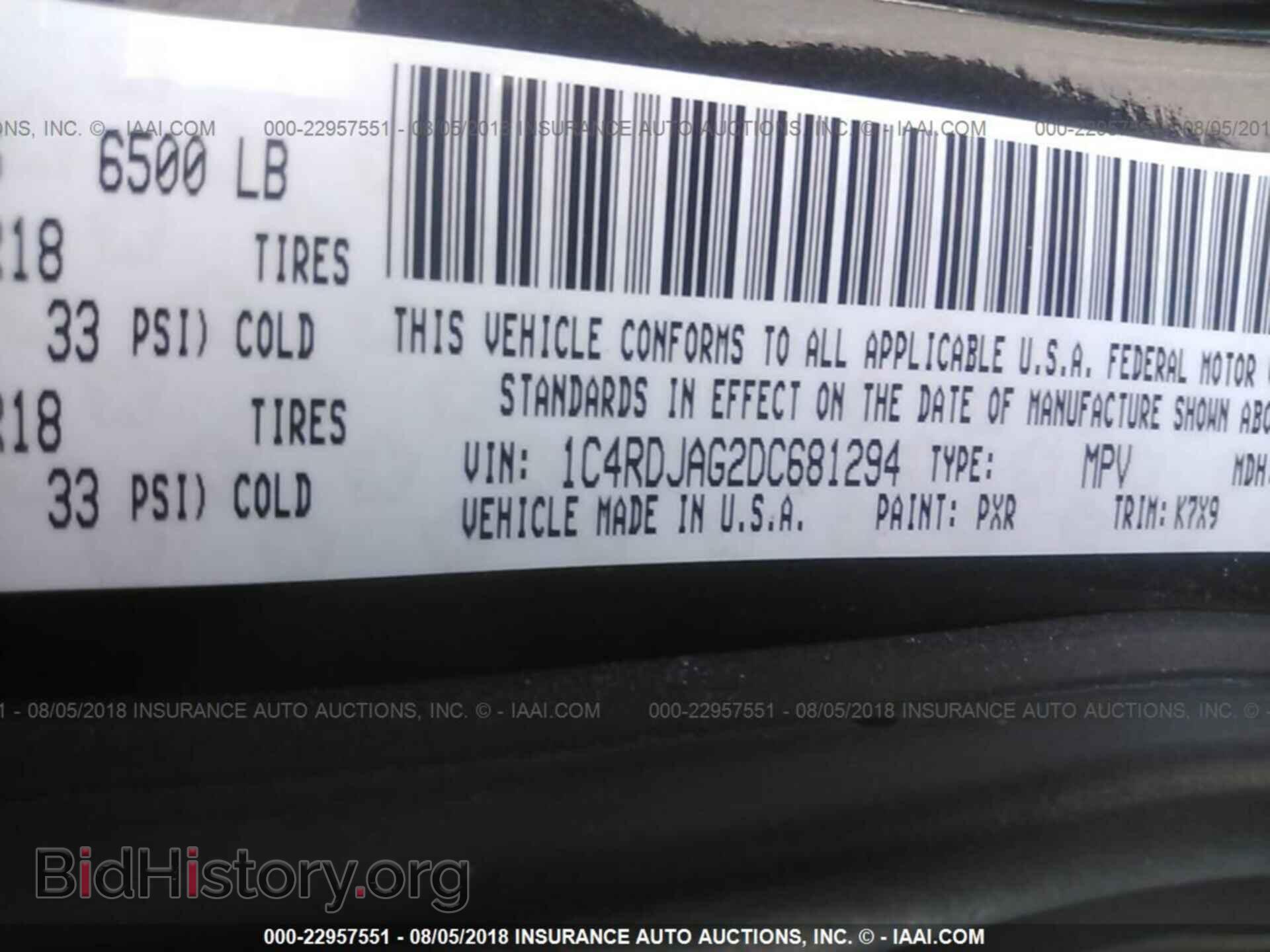 2013 Dodge Durango - VIN: 1C4RDJAG2DC681294 - Фото 9