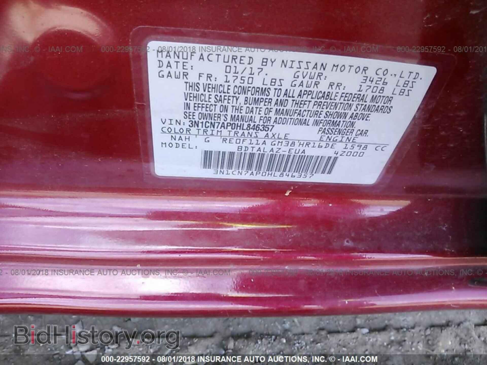 2017 Nissan Versa - VIN: 3N1CN7AP0HL846357 - Фото 9