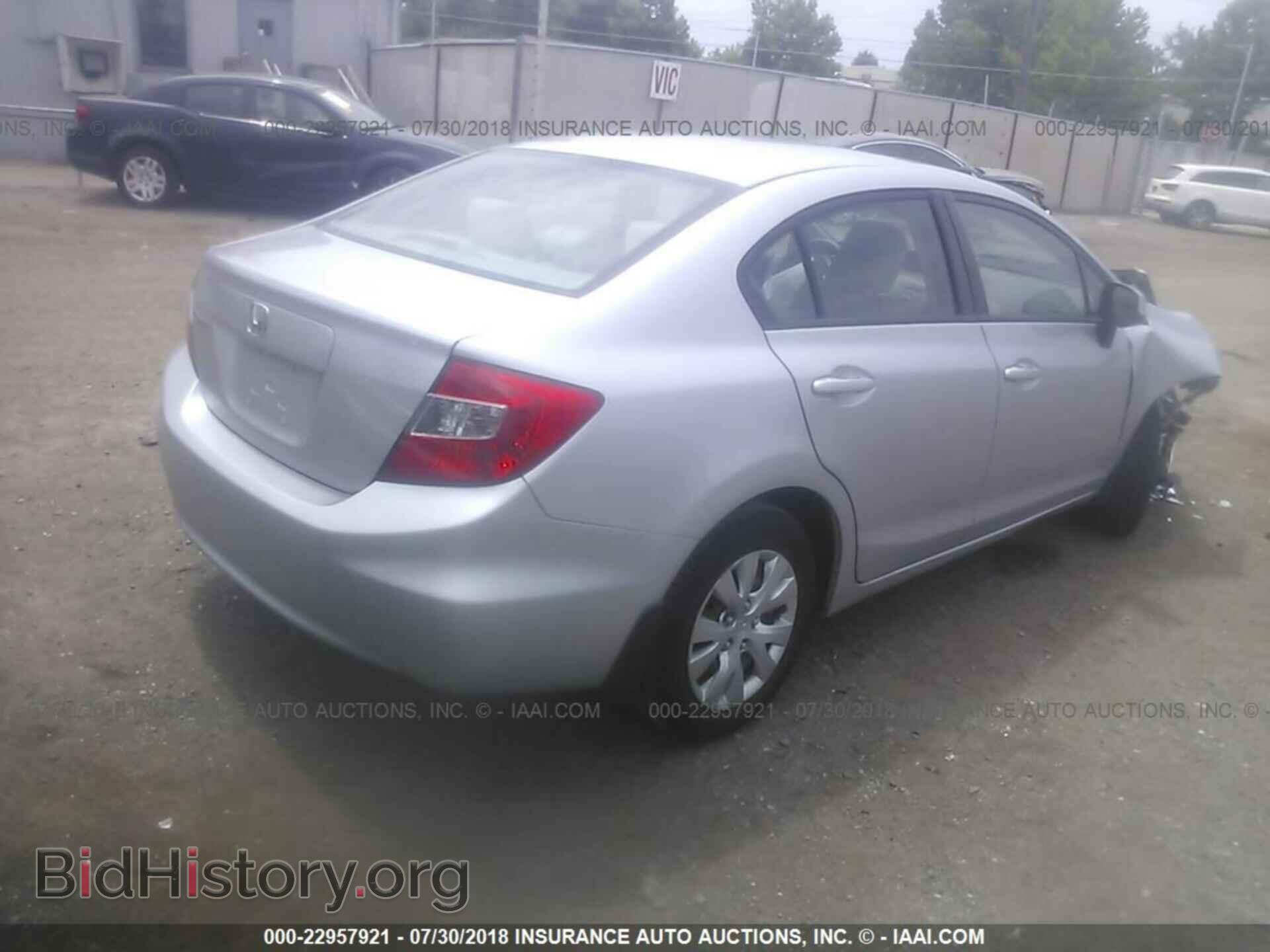 2012 Honda Civic - VIN: 19XFB2F55CE018718 - Фото 2
