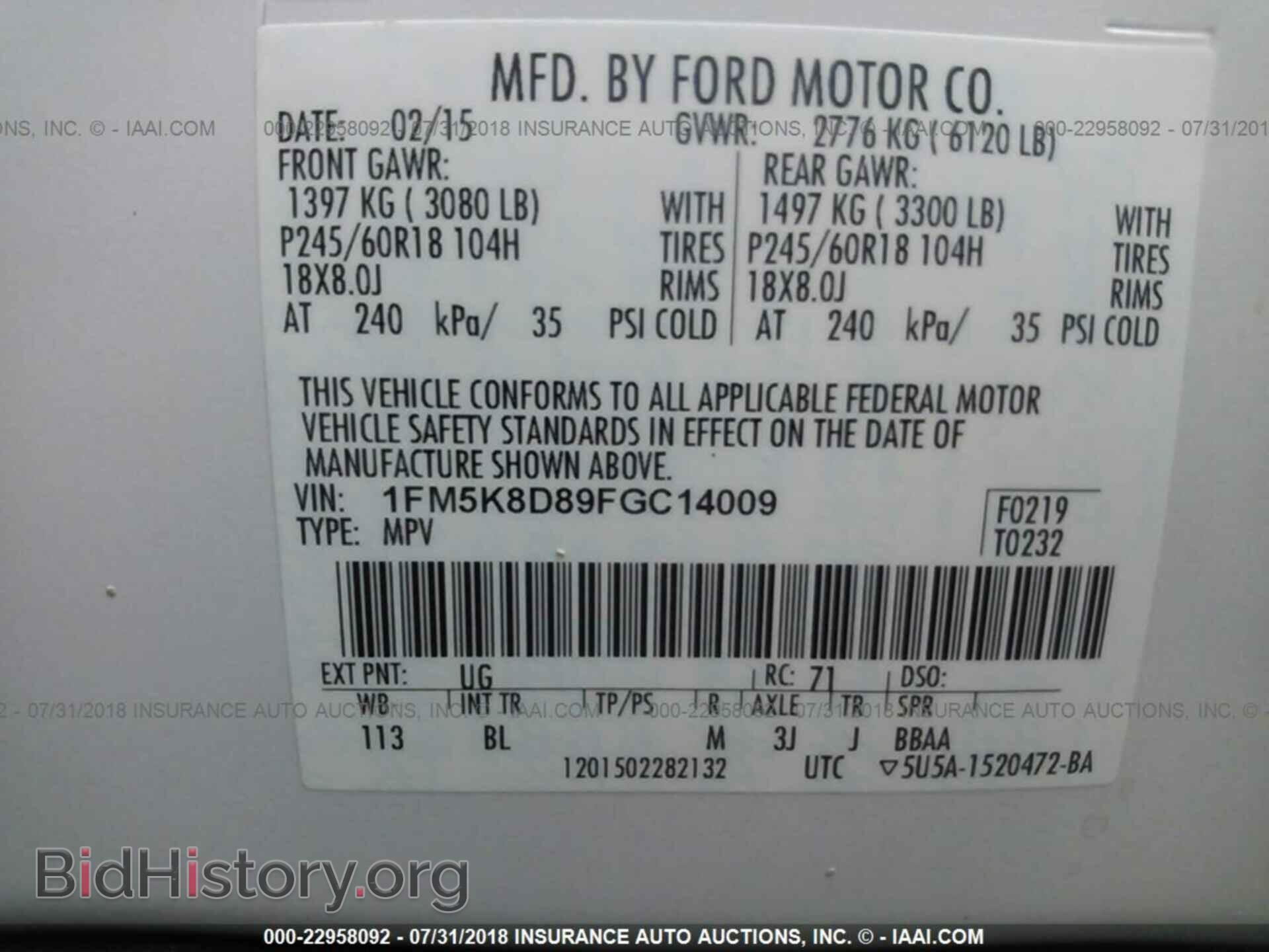 2015 Ford Explorer - VIN: 1FM5K8D89FGC14009 - Photo 9