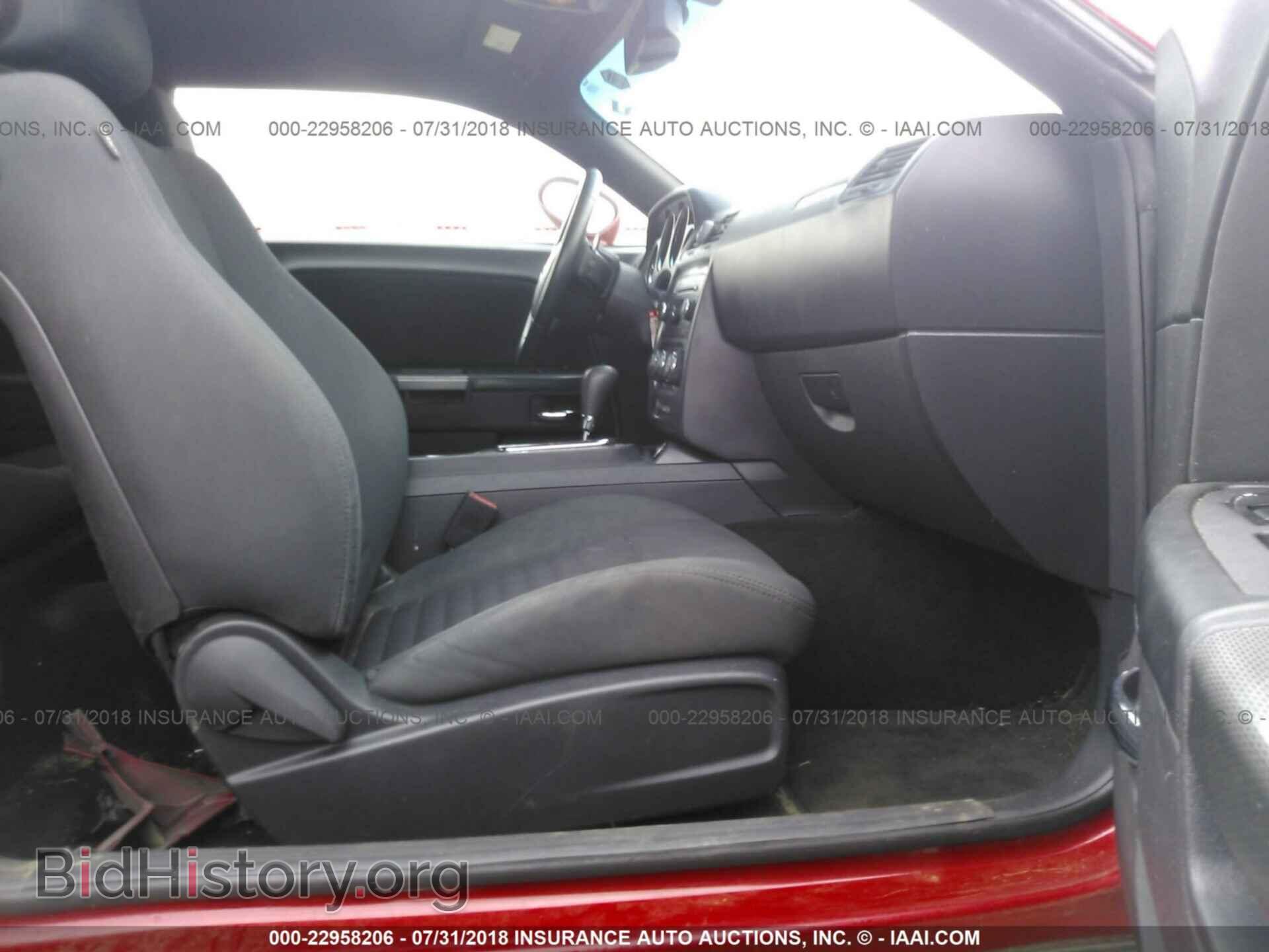 2012 Dodge Challenger - VIN: 2C3CDYBT8CH181716 - Photo 5