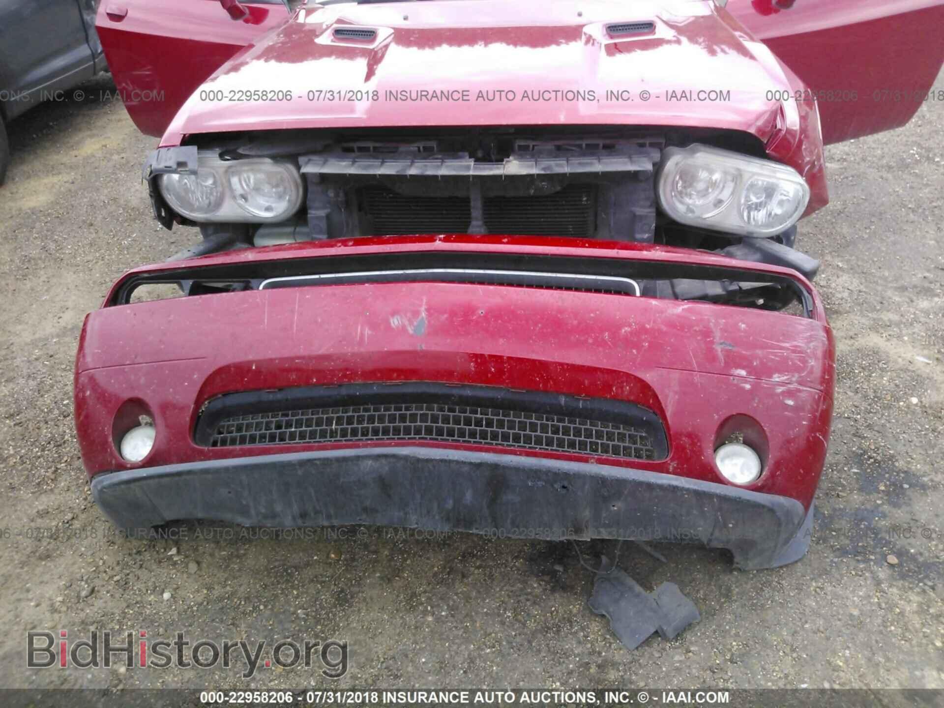 2012 Dodge Challenger - VIN: 2C3CDYBT8CH181716 - Photo 6